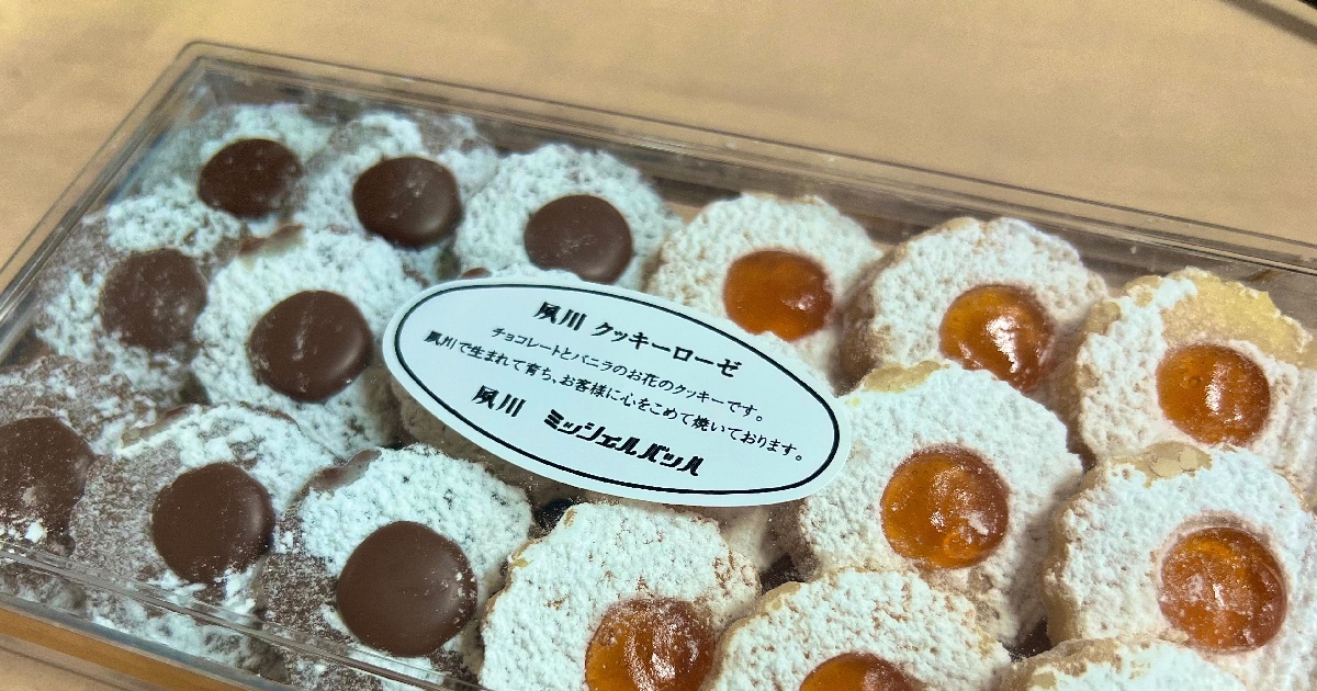日本橋】月に1度だけ出会える？！夙川「ミッシェルバッハ」のクッキー