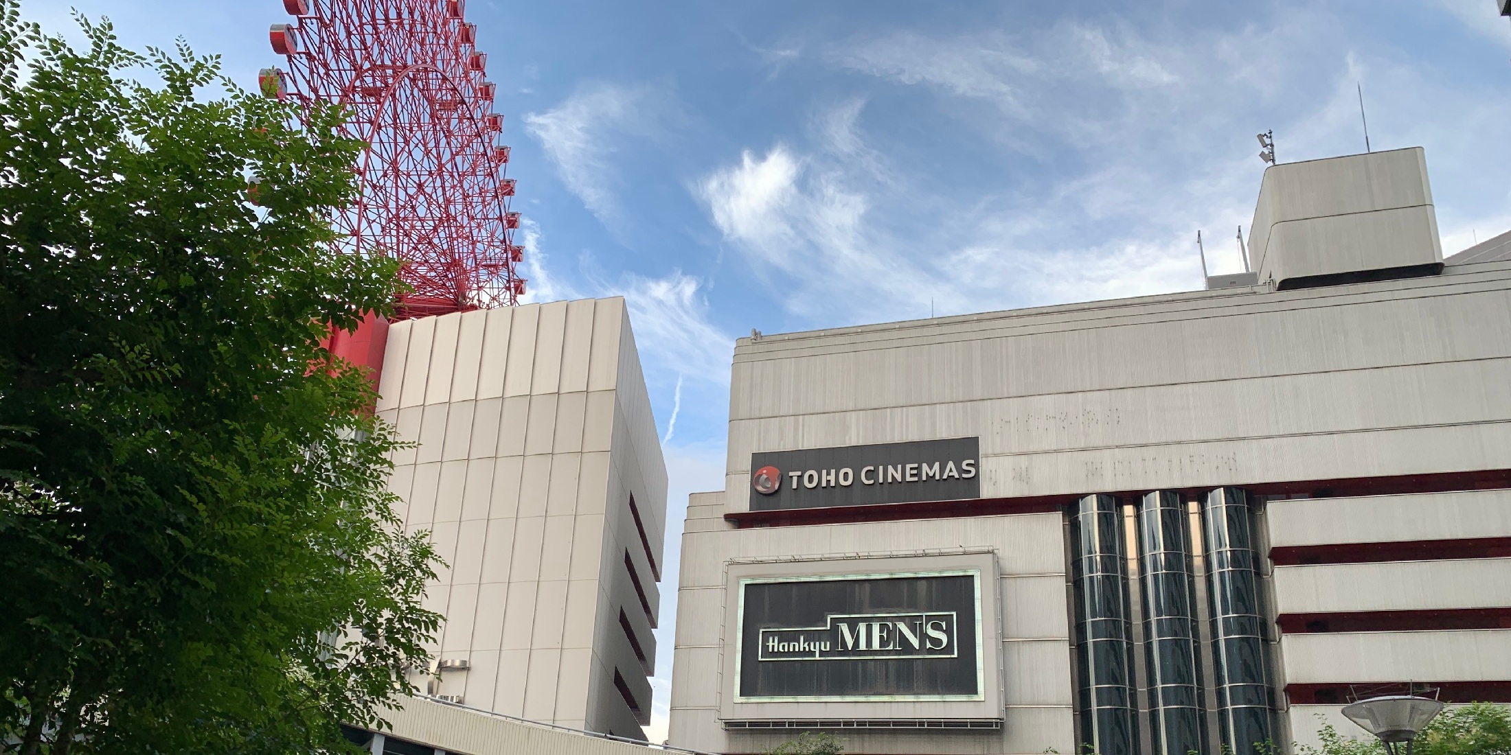 【大阪梅田・新作アイスティーが無料で飲める？！】アイスティースタンド
