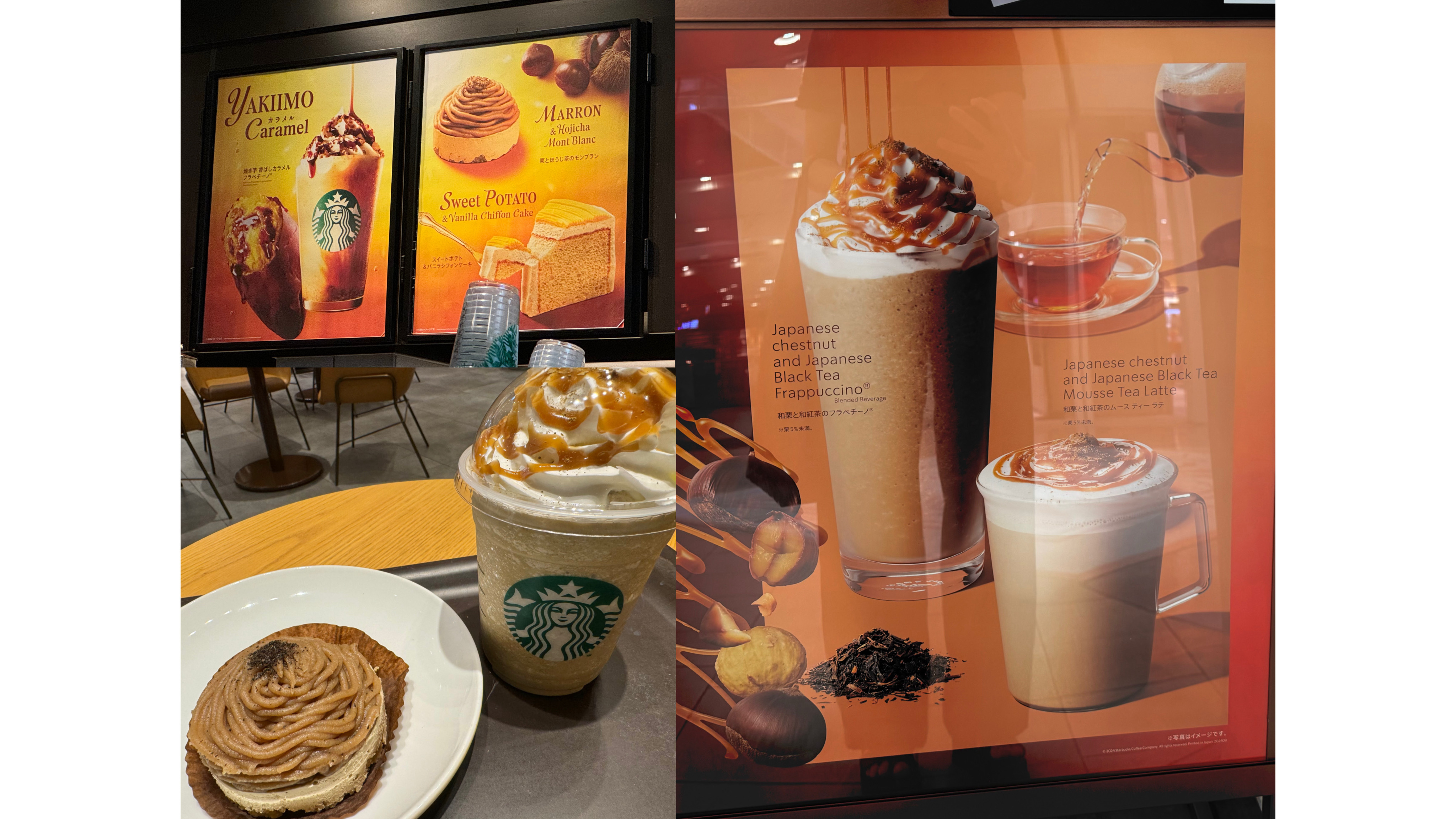 【スタバ新作】毎年大人気の秋の新作〜栗編〜！「和栗と和紅茶のフラペチーノ」と「栗とほうじ茶のモンブラン」