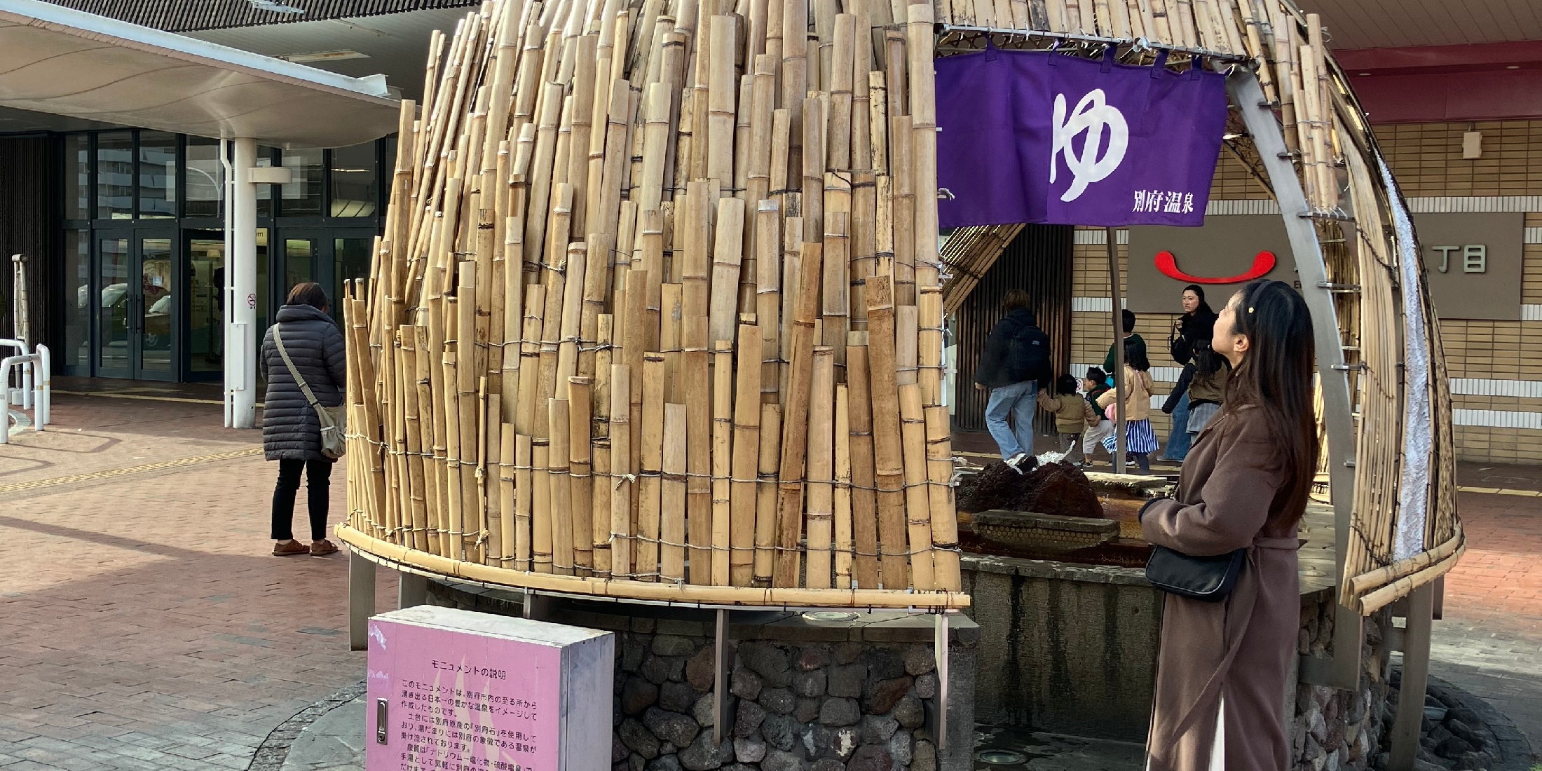 【大分】名湯♨︎別府温泉で新年からリラックス