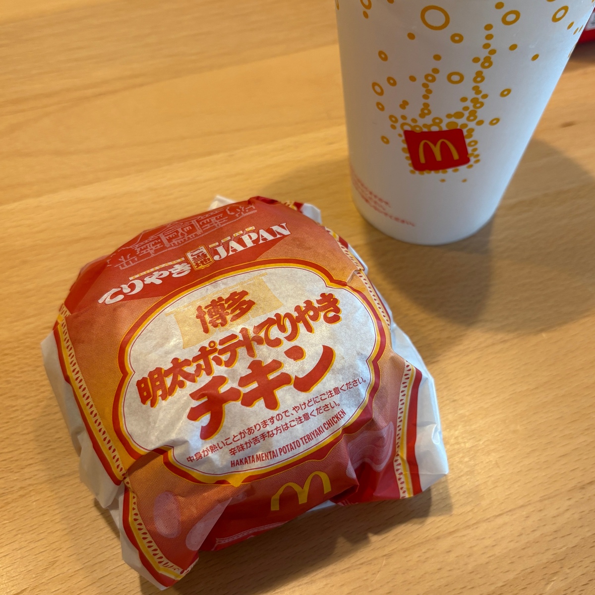 【マック新作】博多明太ポテトてりやきチキンを食べてみた