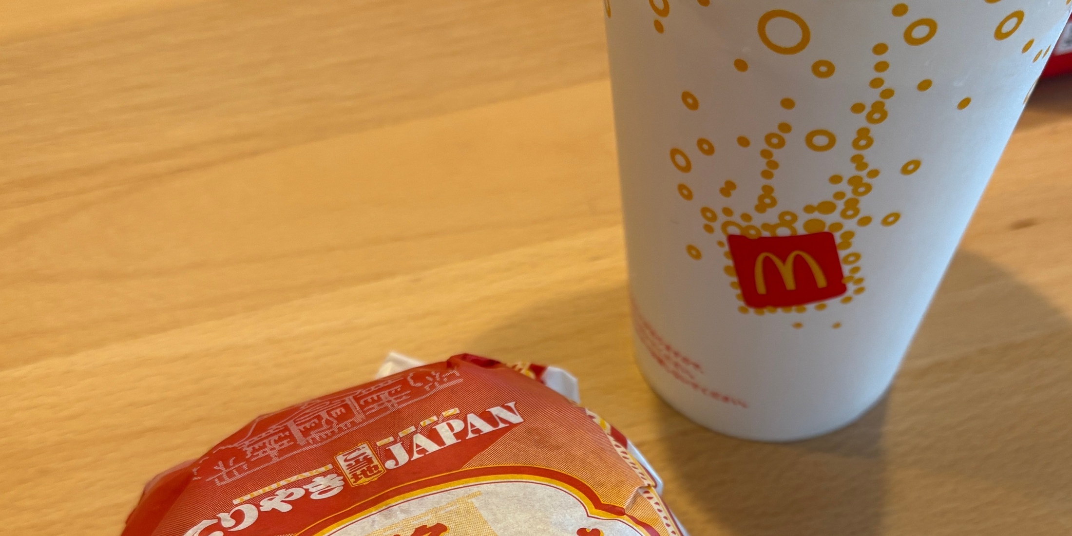 【マック新作】博多明太ポテトてりやきチキンを食べてみた