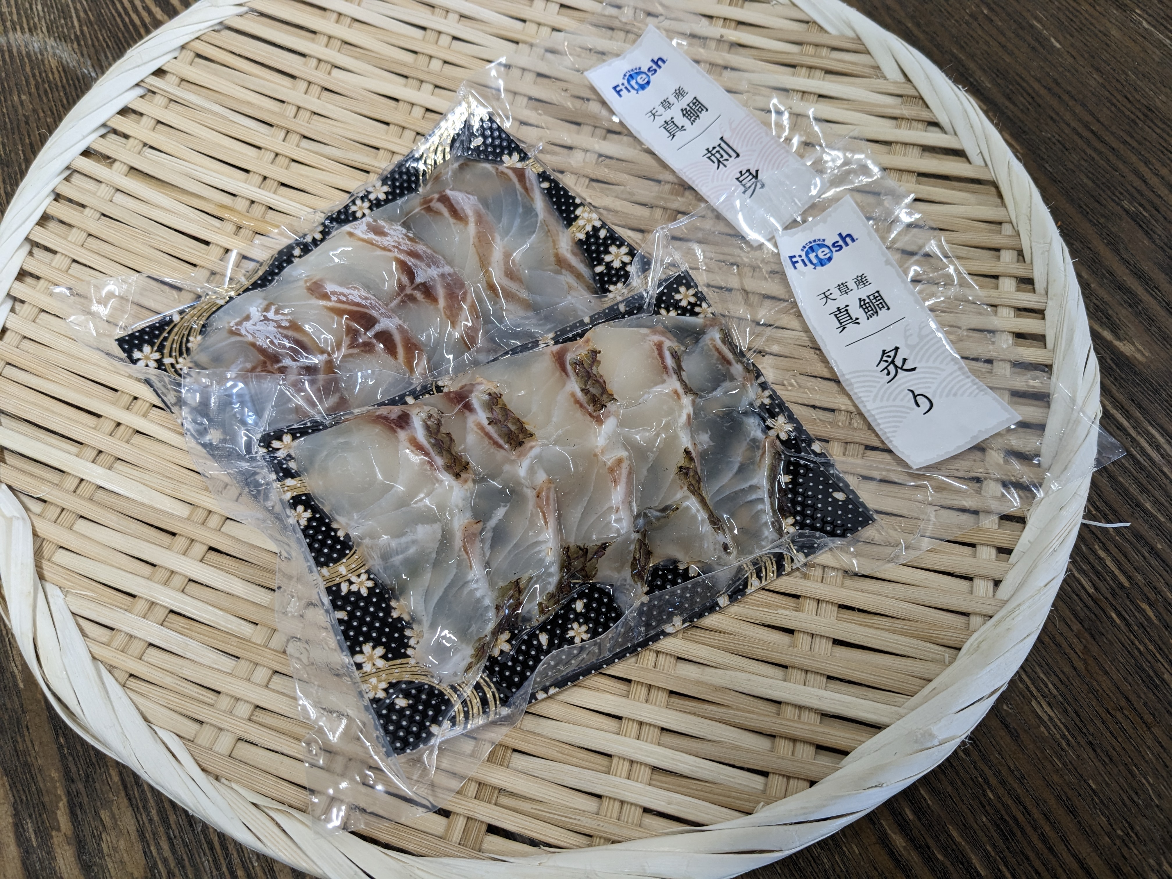 ふく成　真鯛の刺身　送られてくる状態　カット済み