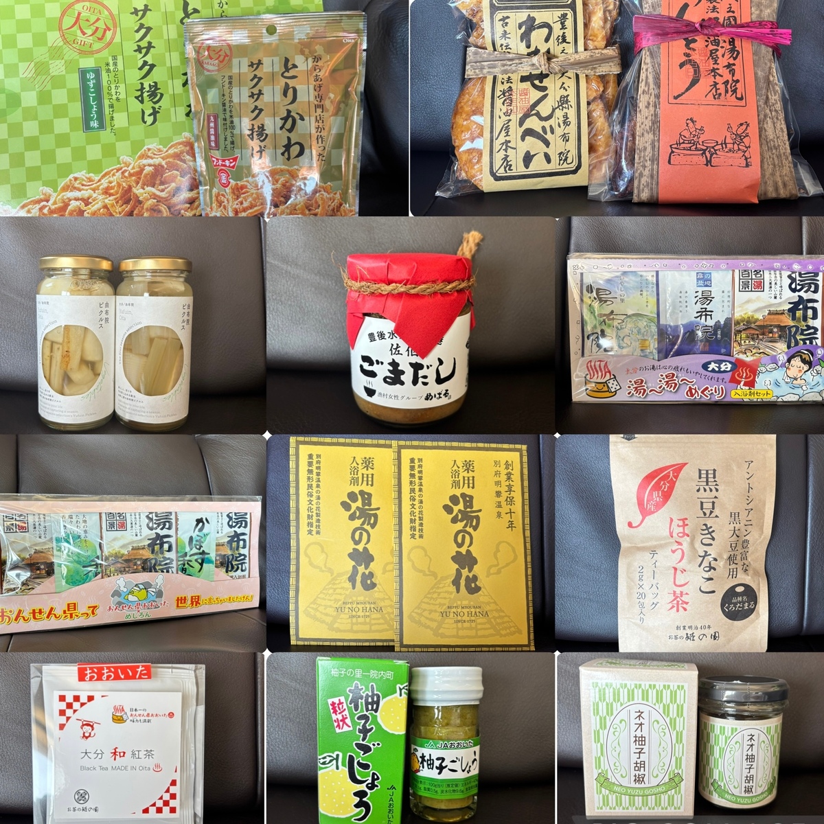 【大分・湯布院】大分で買うべきお土産10選｜温泉だけじゃない！センスも味も大満足の推し土産リスト