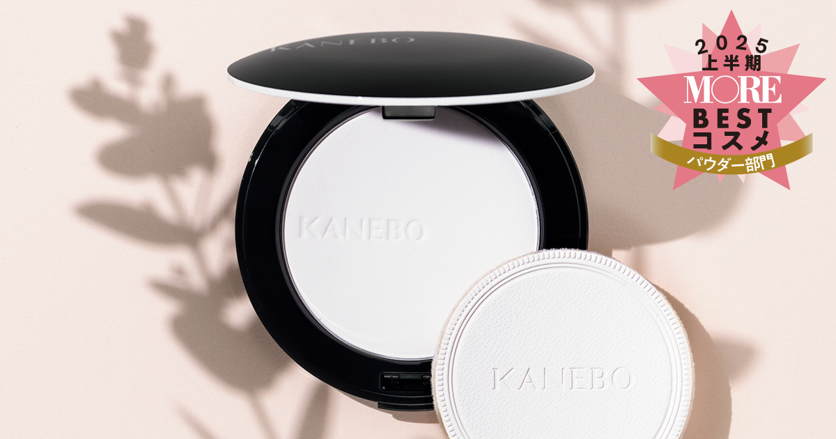 パウダー部門1位は『KANEBO』！毛穴を自然にぼかして美肌をキープ【MOREベストコスメ2025上半期】