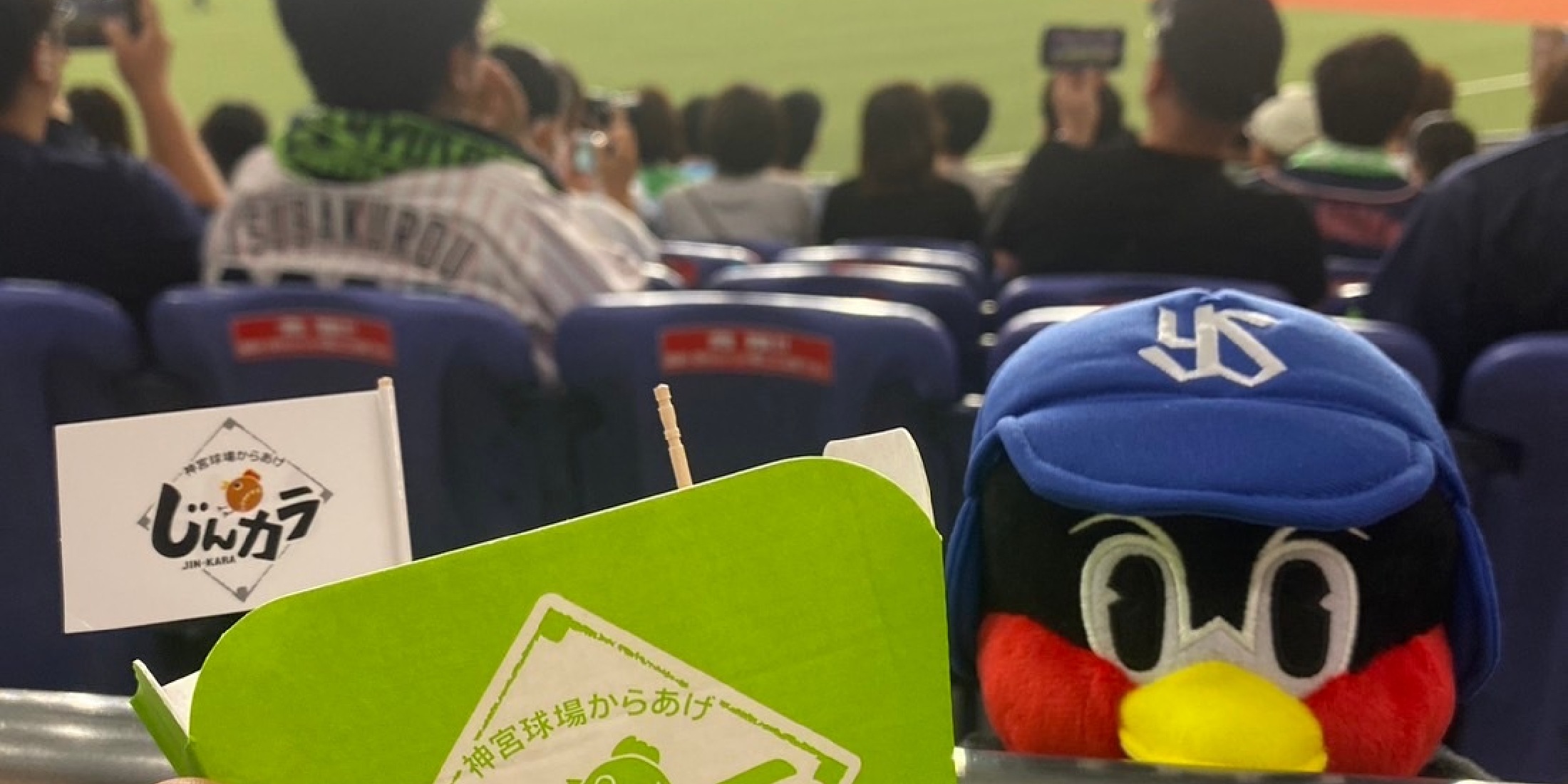 【東京】絶対に食べたい❣️神宮球場のおすすめグルメ ⚾️  part1