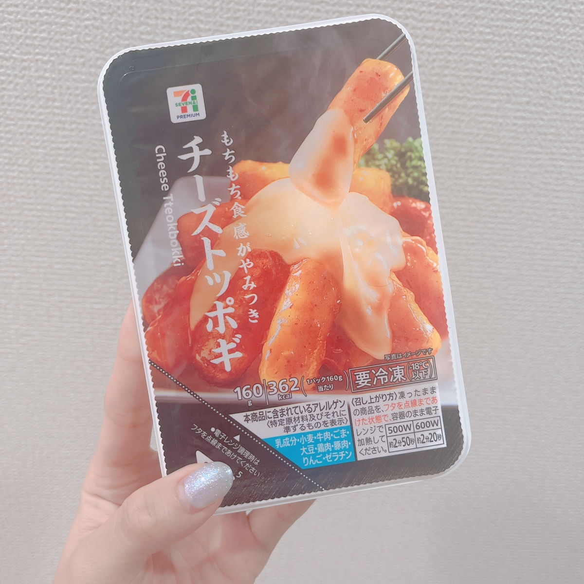 【セブン|韓国】セブンのチーズトッポギ 食べてみた