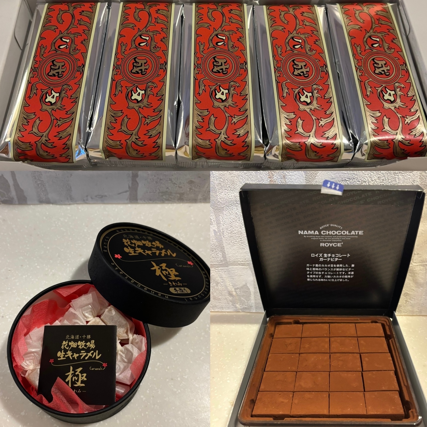 新千歳空港スイーツ