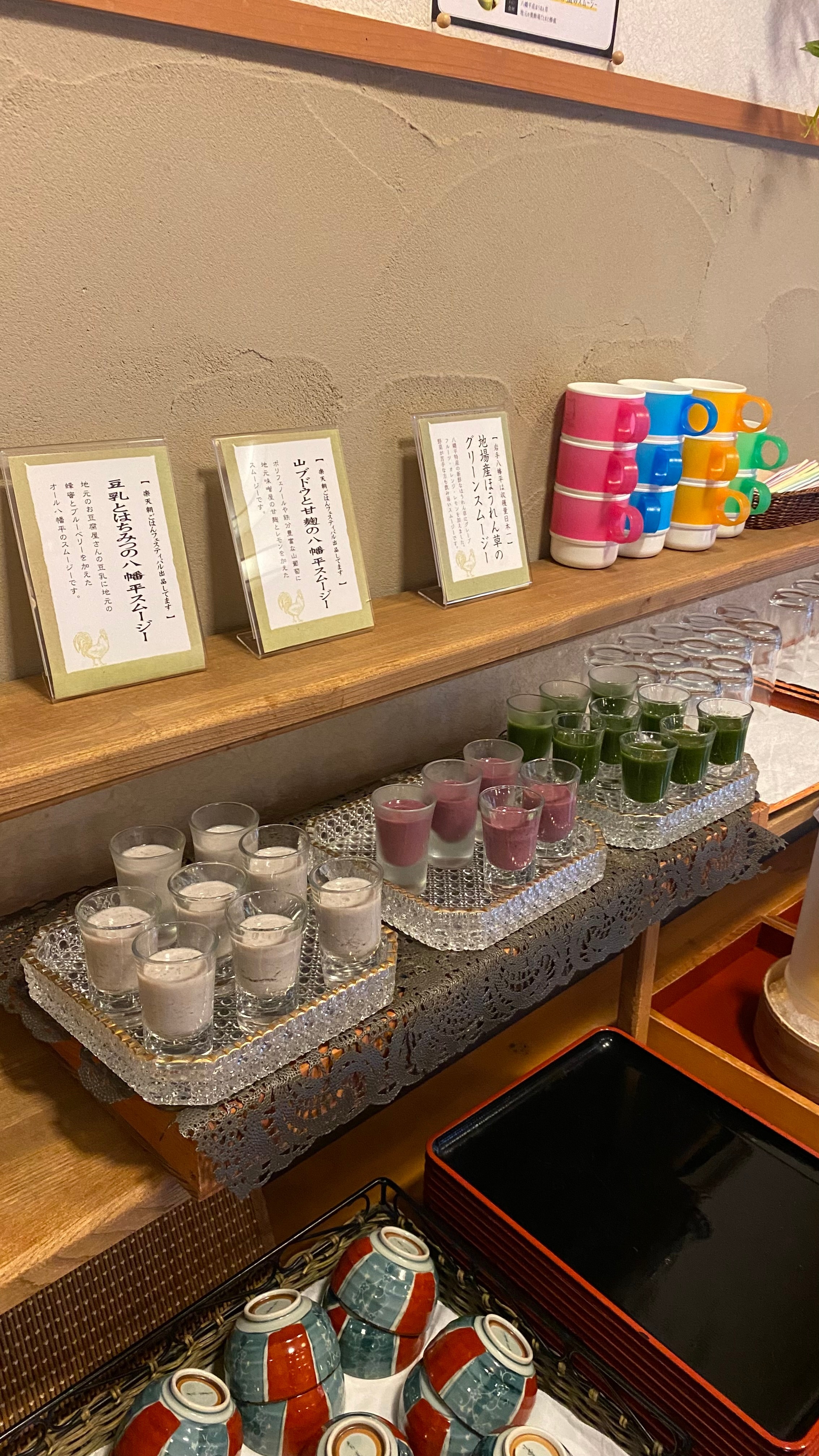 クリックでトリミング