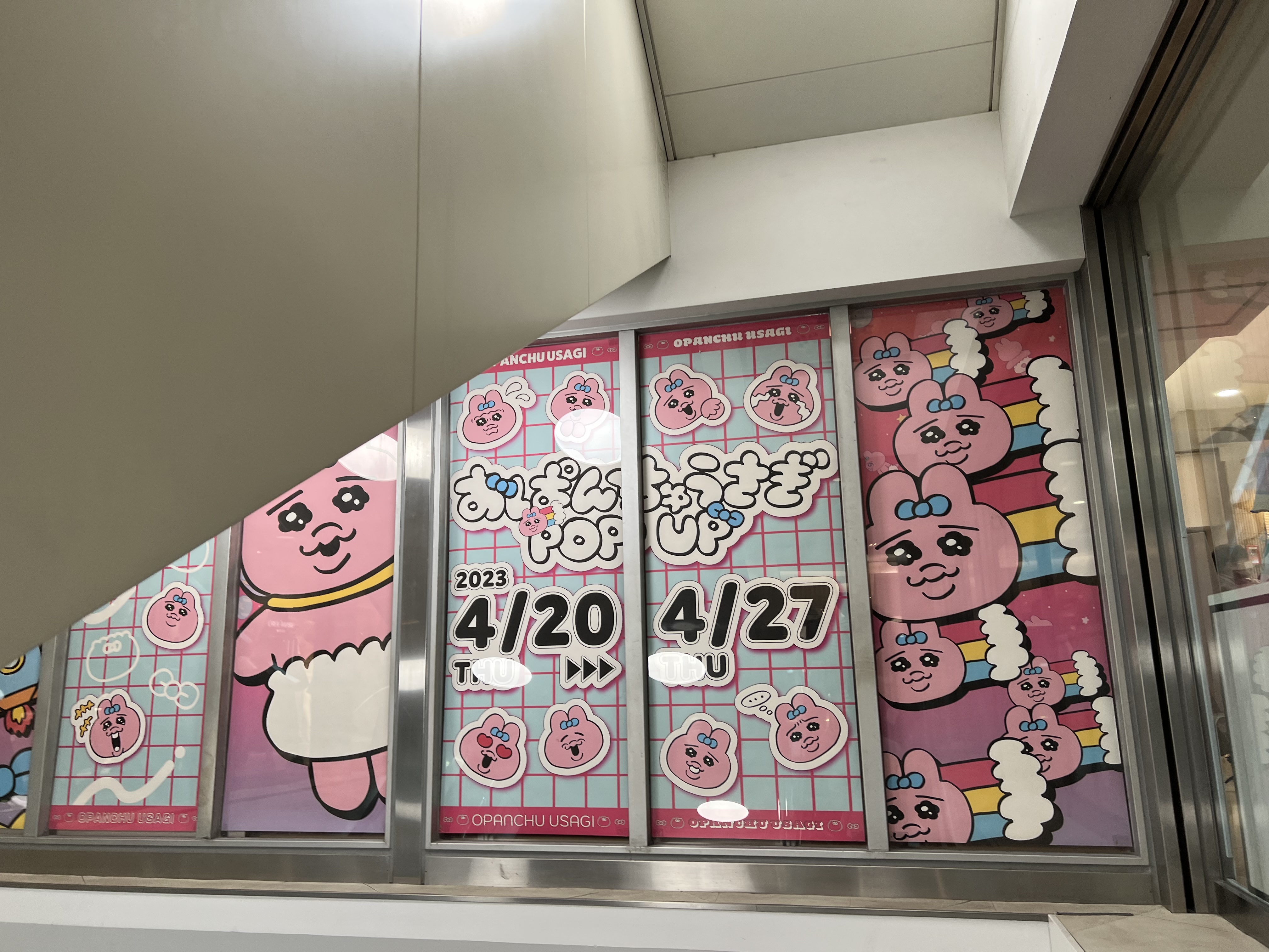 【可哀想に!コラボ】ルミネエスト新宿で開の画像_5
