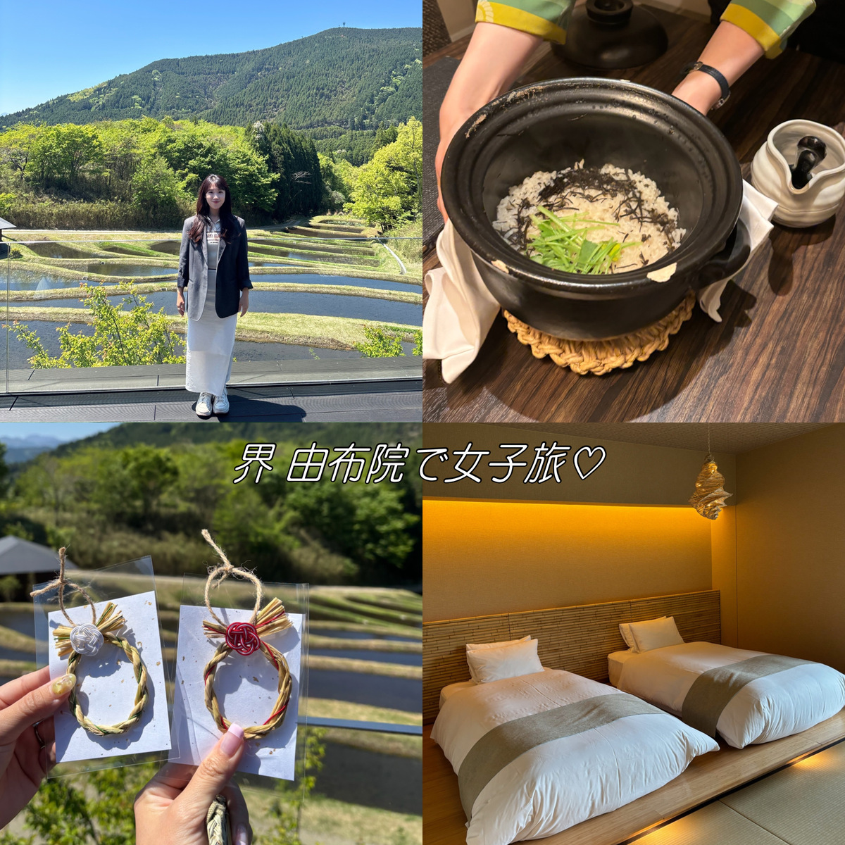 【大分・由布院】1泊2日で心も体もリセット！癒しの温泉旅「界 由布院」