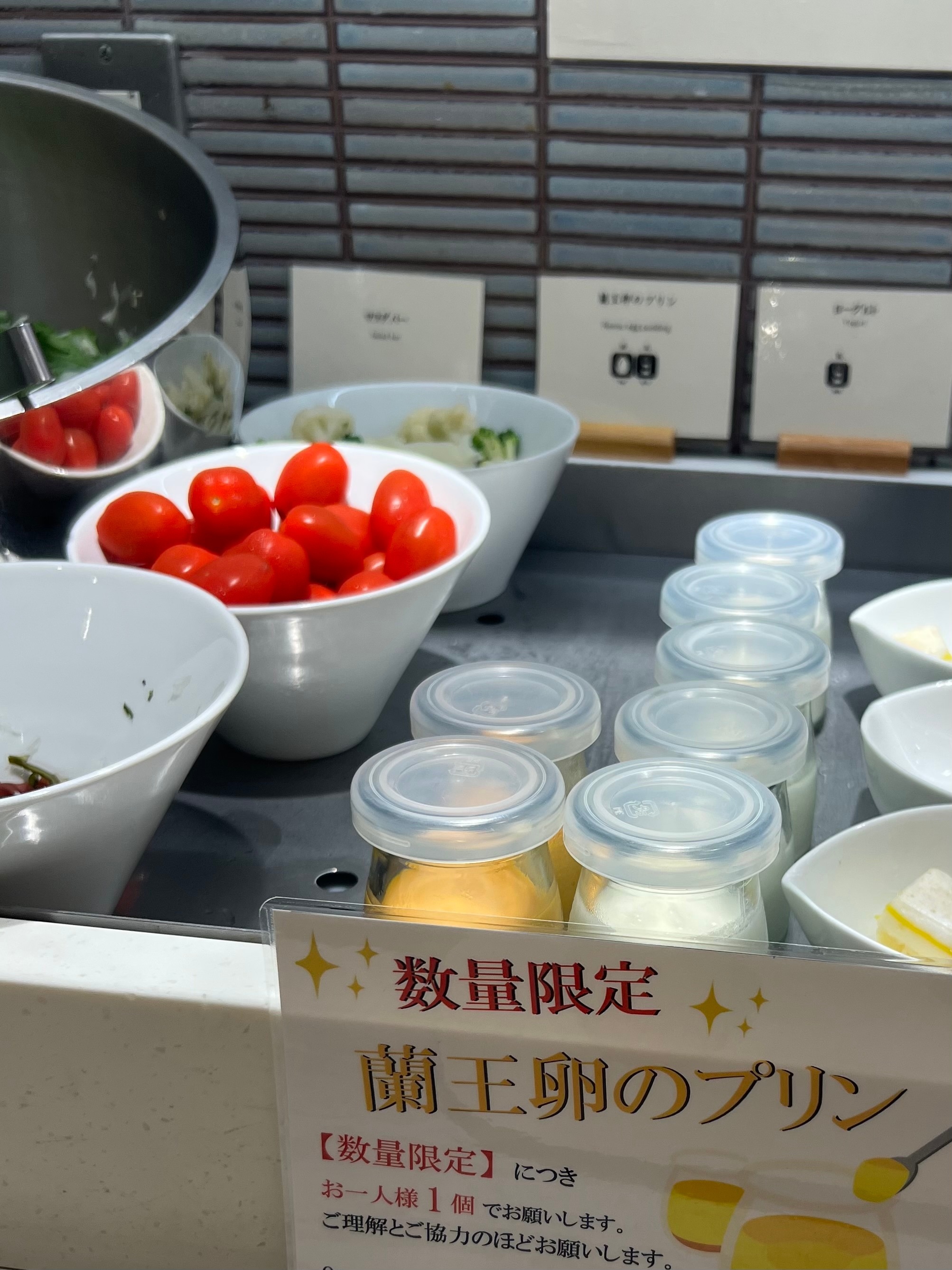 クリックでトリミング