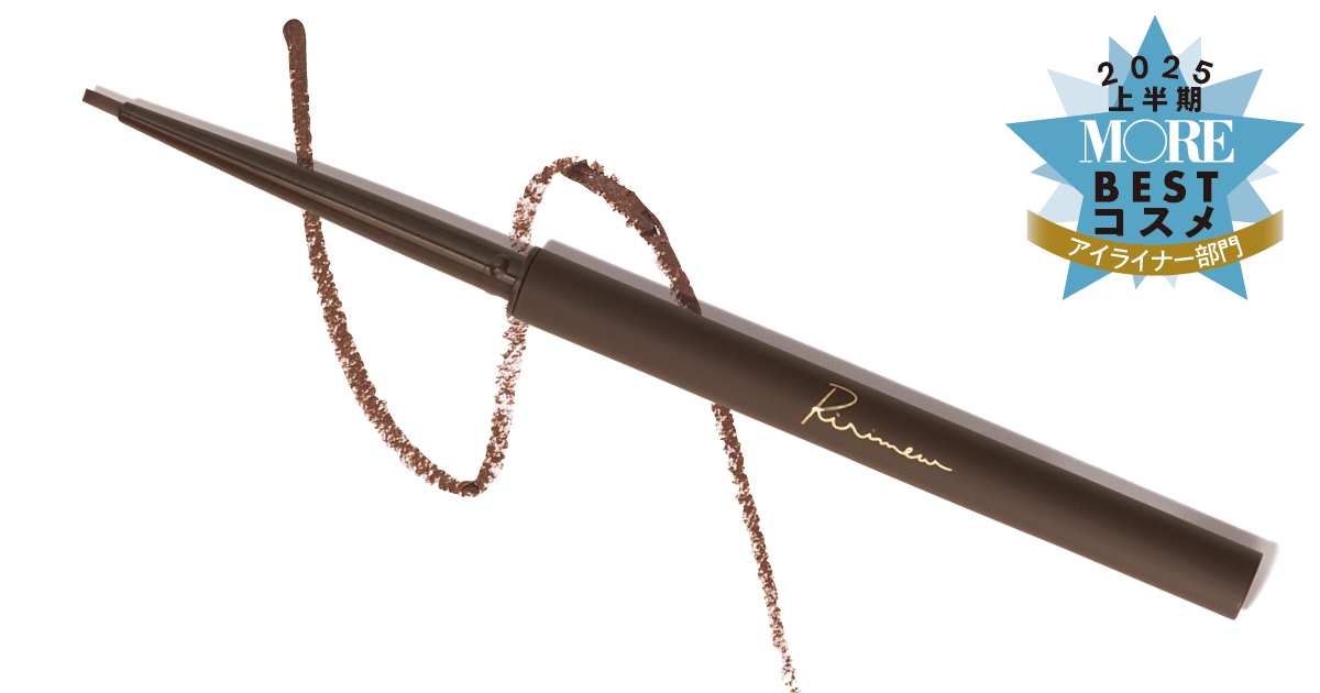 アイライナー部門1位は『リリミュウ』！描きやすくてにじみにくい感動の一本【MOREベストコスメ2025上半期】