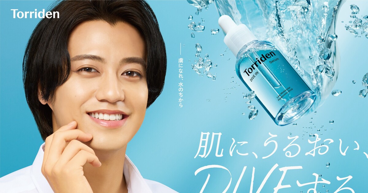 King & Prince 髙橋海人 【限定品】アロマディフューザー edgeline（エッジライン） on X: 
