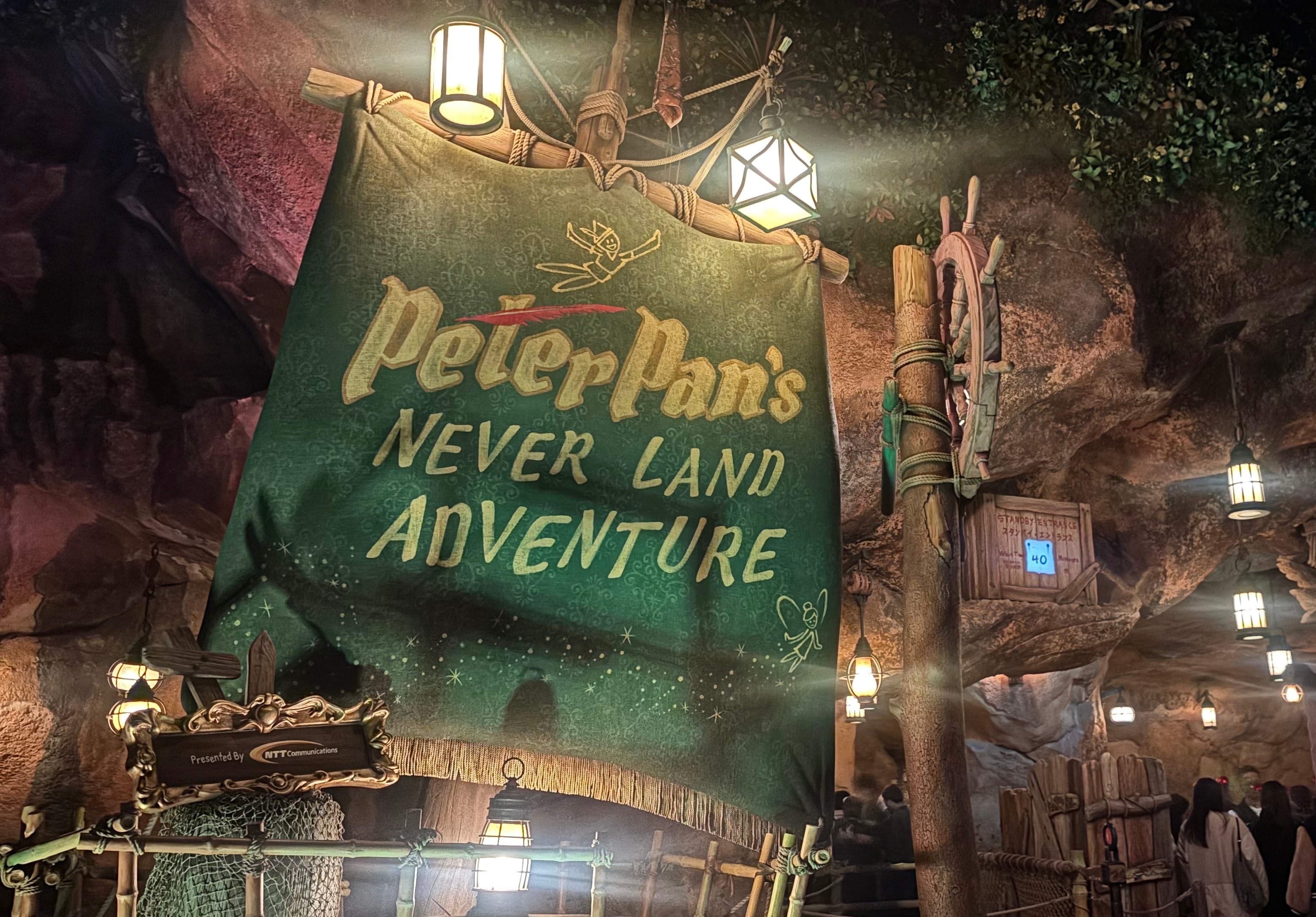 ファンタジースプリング　ピーターパンのネバーランドアドベンチャー