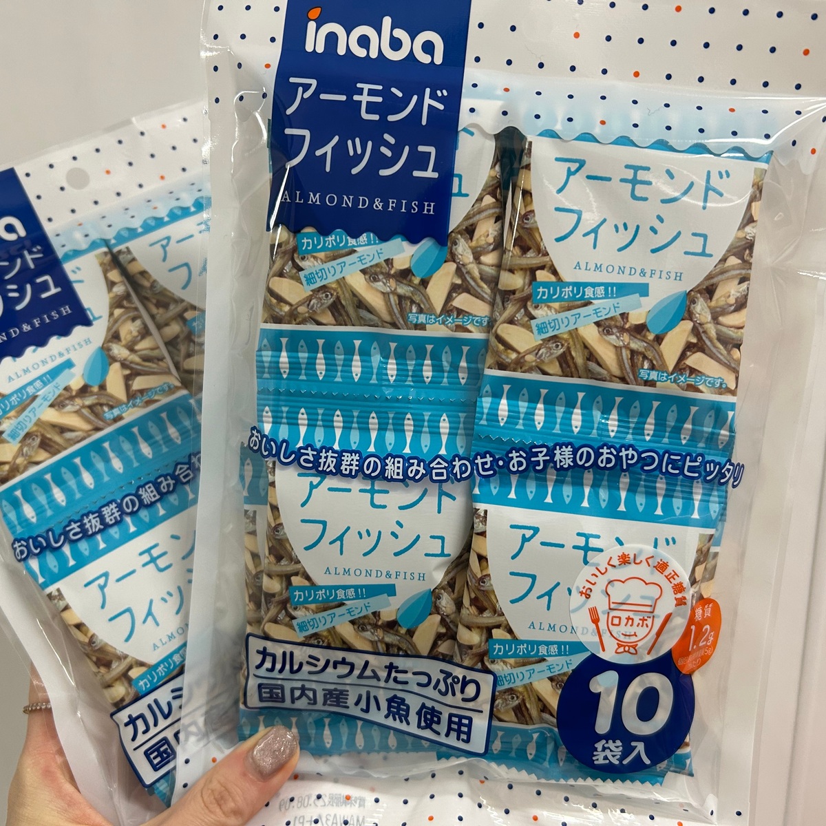 【食べすぎても罪悪感がない！】私のおすすめお菓子🐟