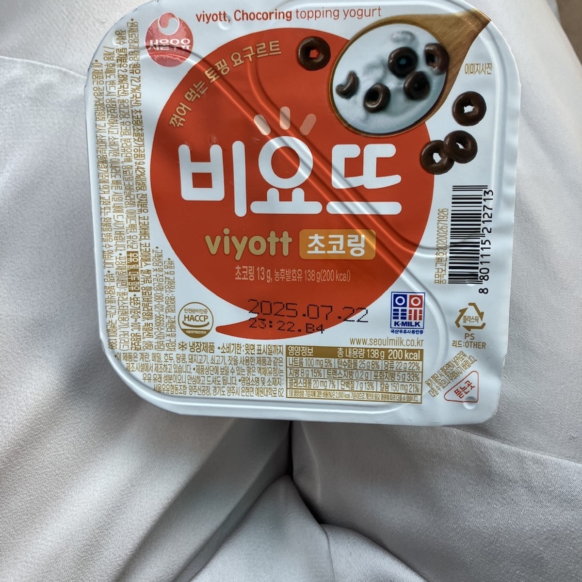 【ビヨット】クセになる話題の韓国発ヨーグルト🇰🇷