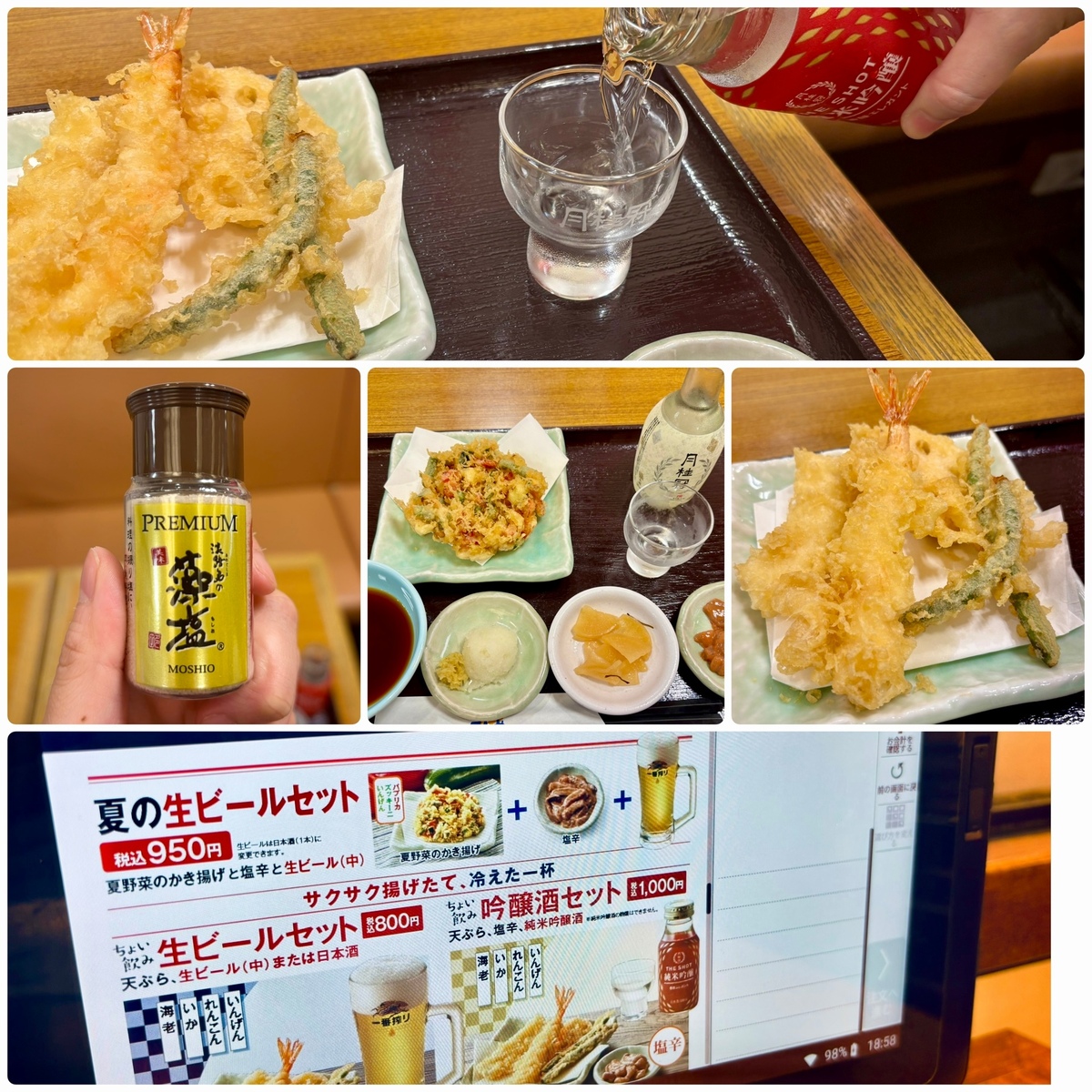 【天丼てんや〝ちょい飲み🍶〟】量も値段も丁度いい「ちょい飲み」の魅力に迫る