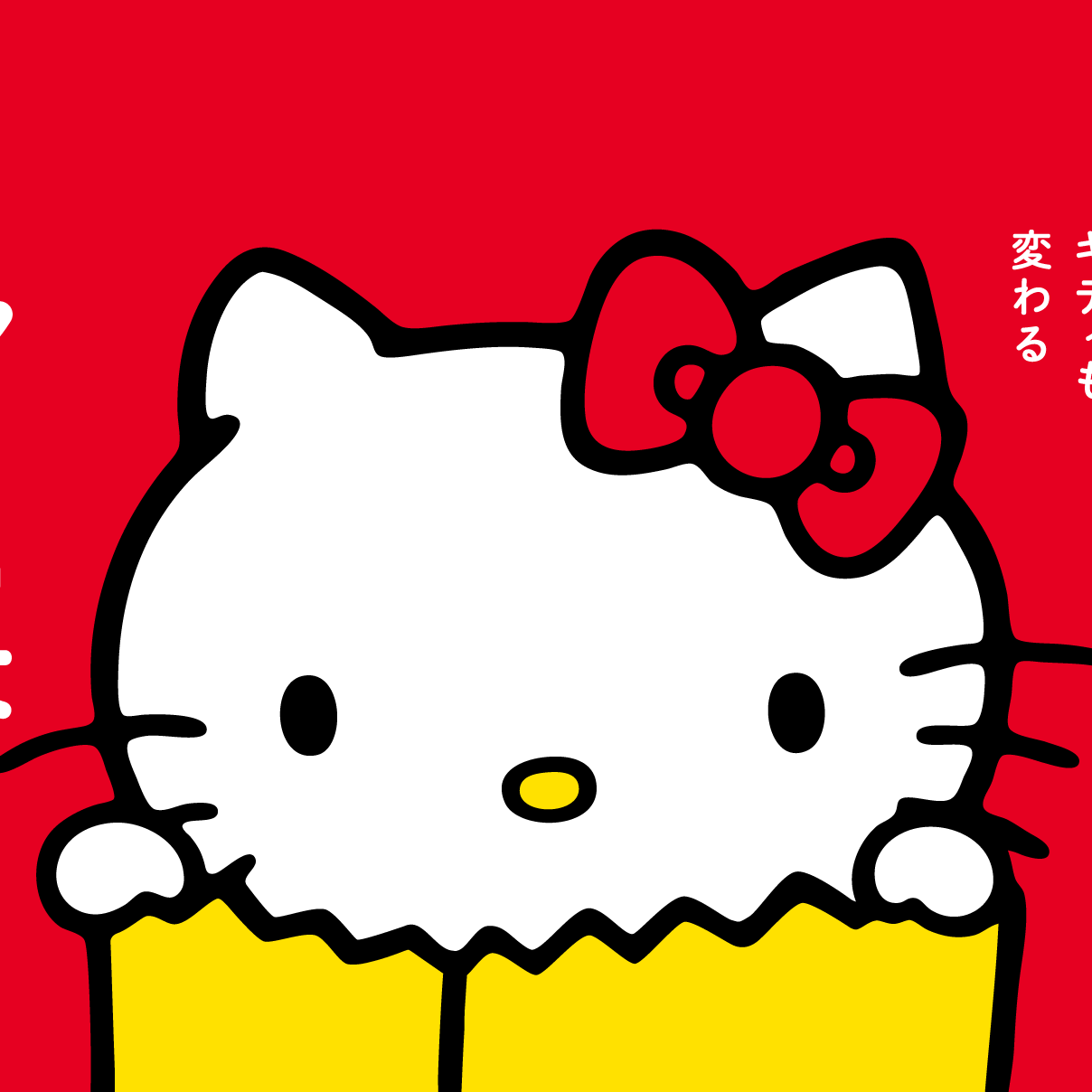 【東京上野】ハローキティ50周年を記念し「Hello Kitty展 –わたしが変わるとキティも変わる–」が開催決定！