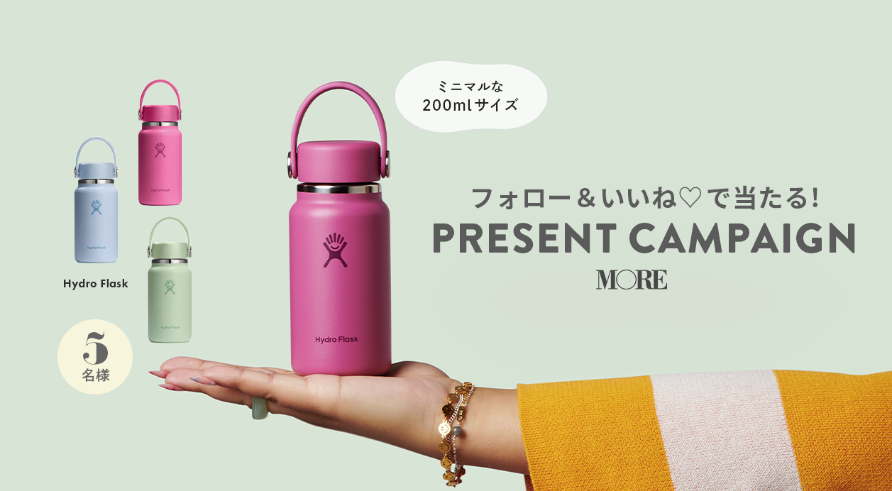 《Instagramフォロー＆いいねで応募》ミニマルでちょうどいい“200ml”！ 『ハイドロフラスク』ステンレスボトルを5名様にプレゼント