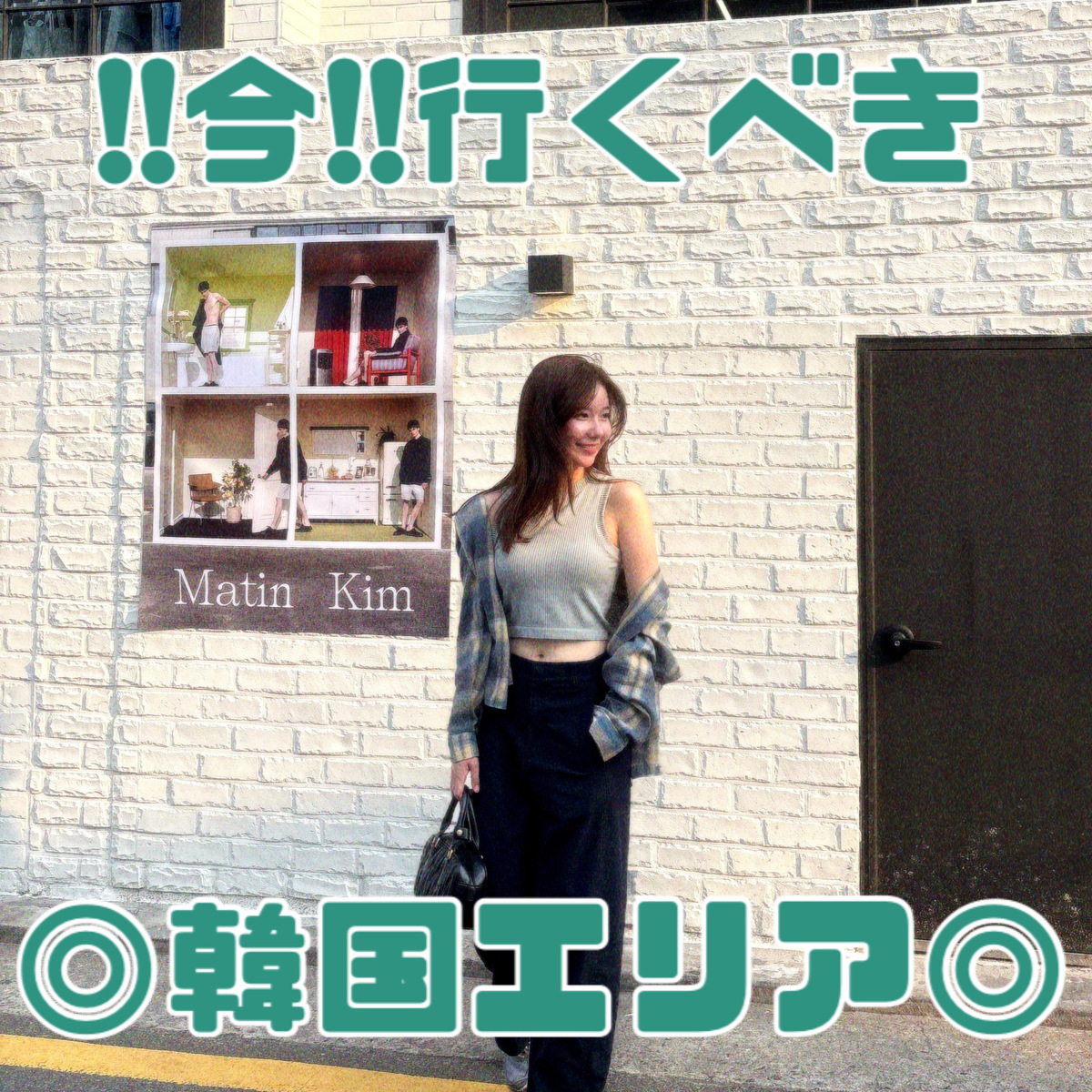 【！韓国好き必見！】韓国通がリピする◎今行くべき最新韓国スポット◎