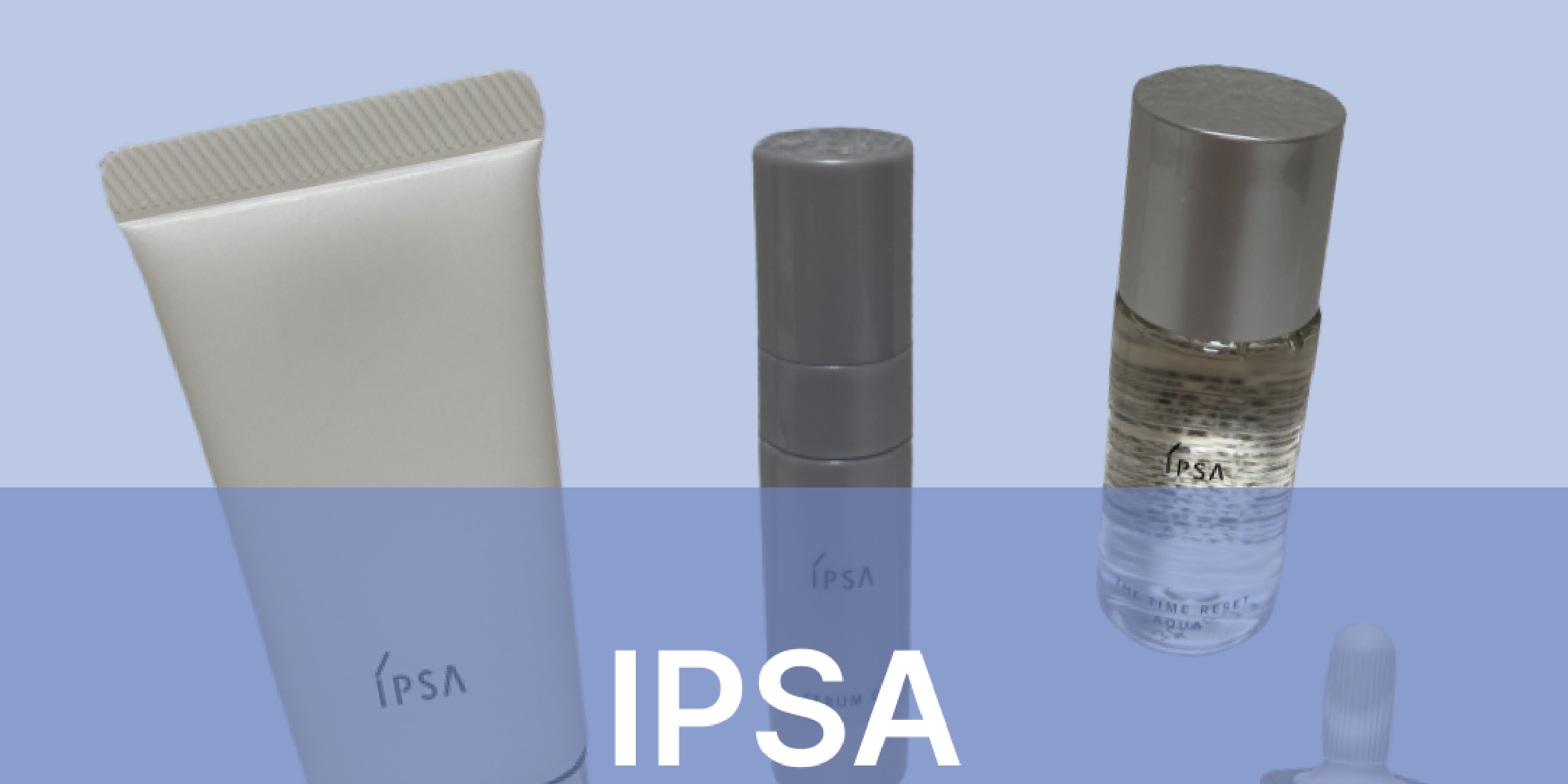 【IPSA（イプサ）】お得なキットが数量限定発売！夏の紫外線ケアは今から始めたい♡