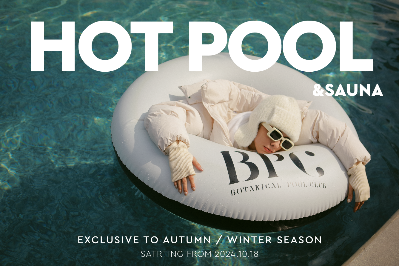 【千葉】富士山や星空を見ながら癒される「HOT POOL」がBOTANCAL POOL CLUBにてスタート！