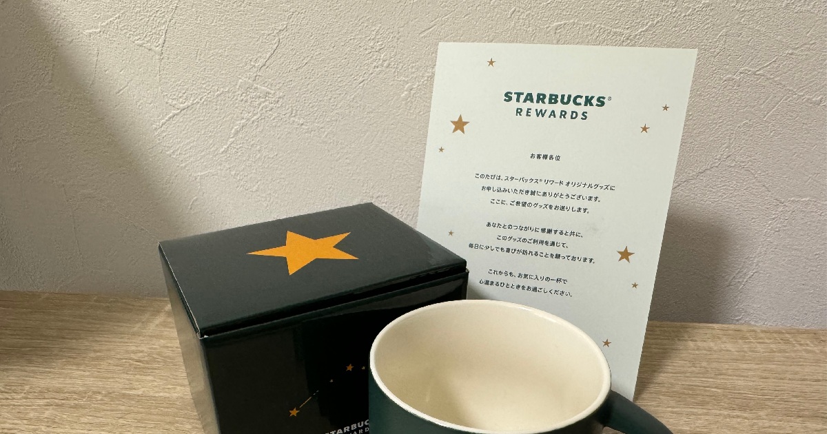 Starbucks マグカップ リワード限定 脆 スターマグ 新品未使用 売買されたオークション情報 落札价格 【au  payマーケット】の商品情報をアーカイブ公開