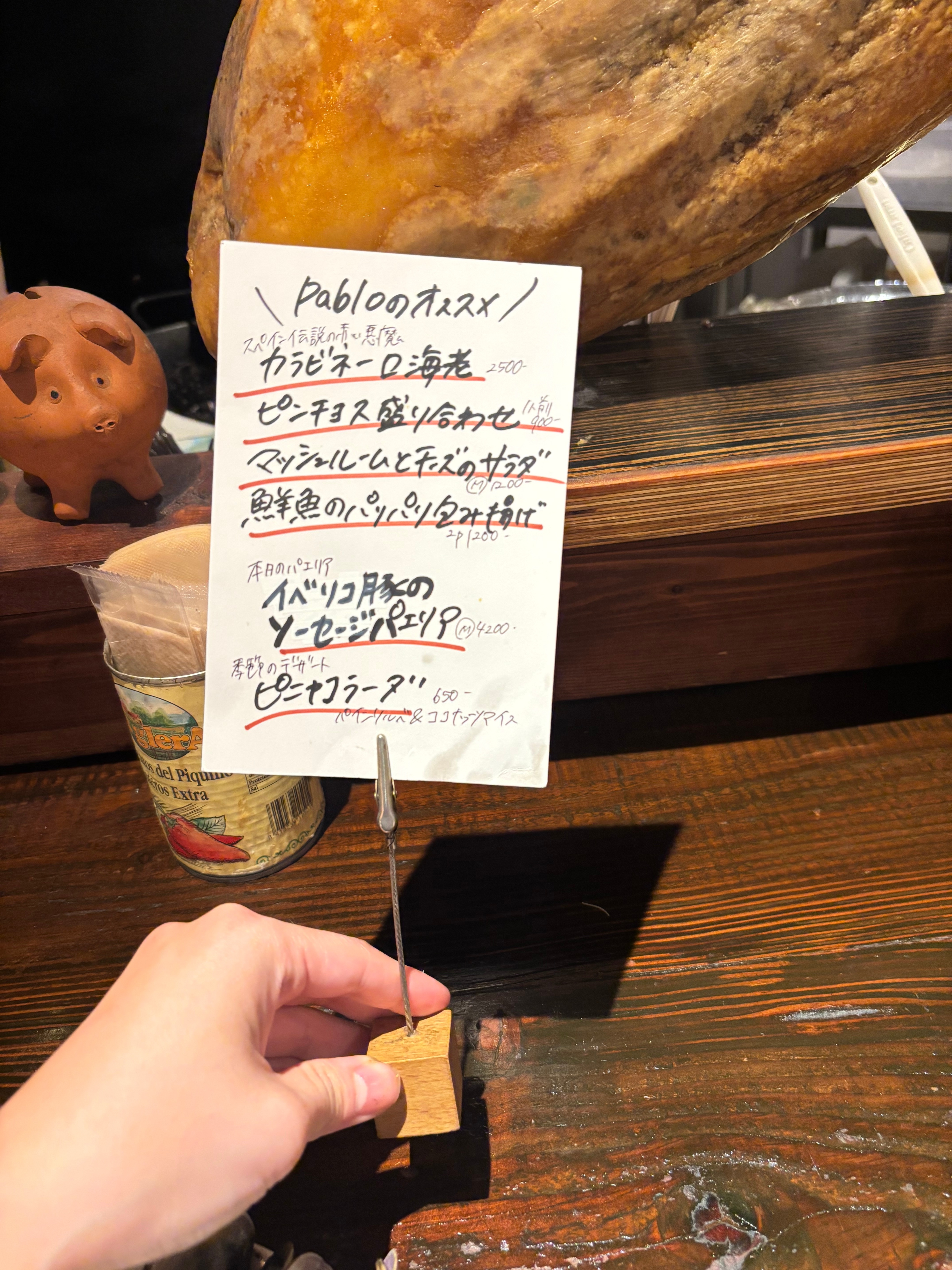 スペイン料理Pablo　Pabloのオススメ