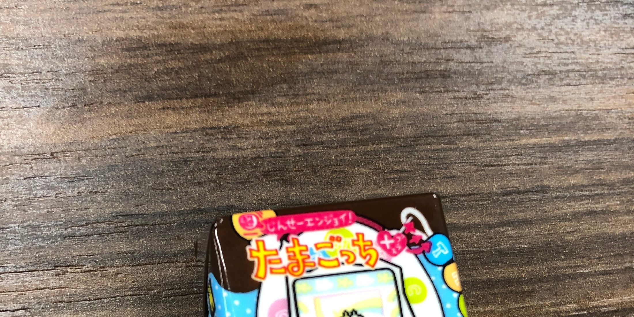 【ファミリーマート限定】たまごっち×チロルチョコが可愛すぎる
