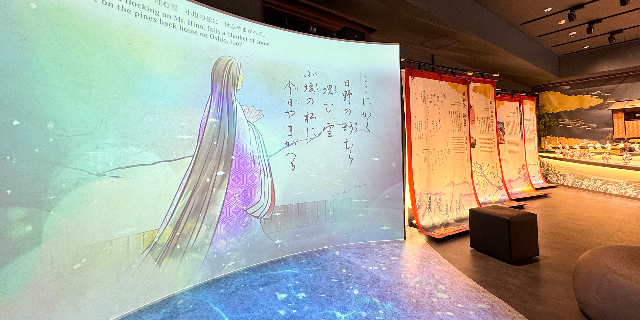 【福井県越前市】平安時代にタイムスリップ！ゆかりの地「越前」で紫式部をめぐる旅 ｜姫タイプ診断｜プリントラテアート