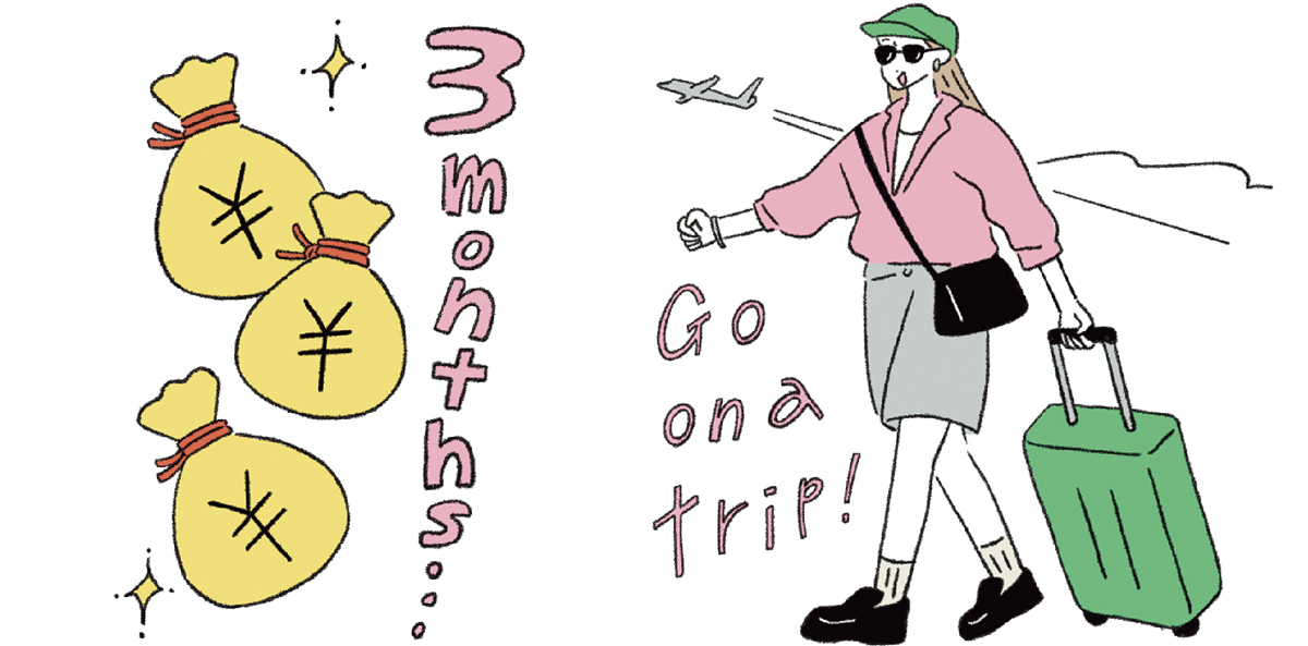 【2025最新】将来のために20代が実践したい「賢いお金の貯め方」とは？【税理士が教える】