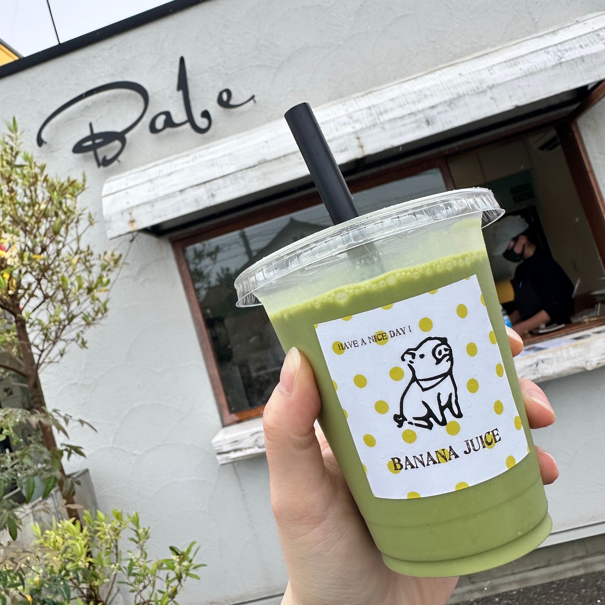 【石川県小松市】小松空港すぐ和食料理人が食材にこだわったバナナジュース🍌 Babe(ベイブ)