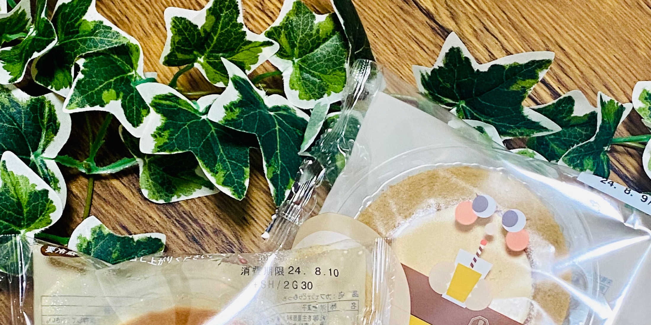 ローソン新作！【Uchi Café × 猿田彦珈琲】カフェラテスイーツが美味しすぎる！