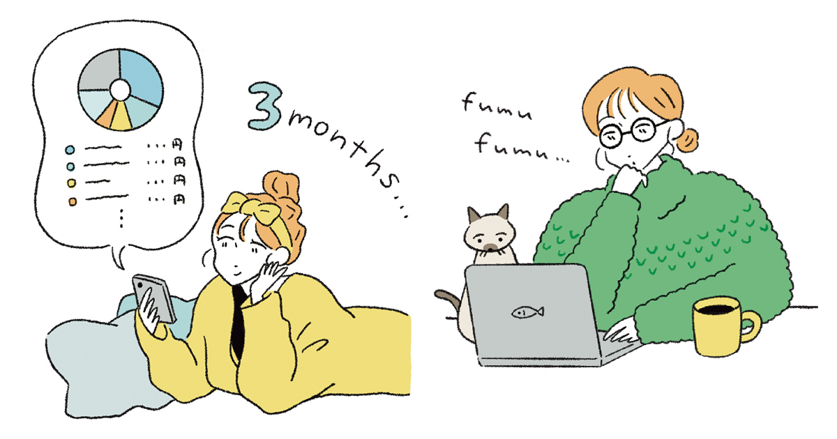 20代のための「投資の基本知識」。始める前にするといい事、投資先の選び方