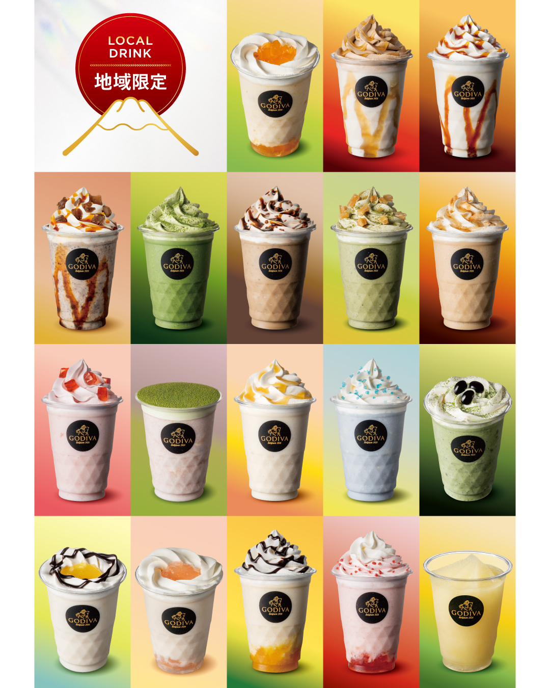 【ゴディバ】ご当地チョコリキサーがアウトレット店限定で登場！ おでかけしたら絶対飲みたい！