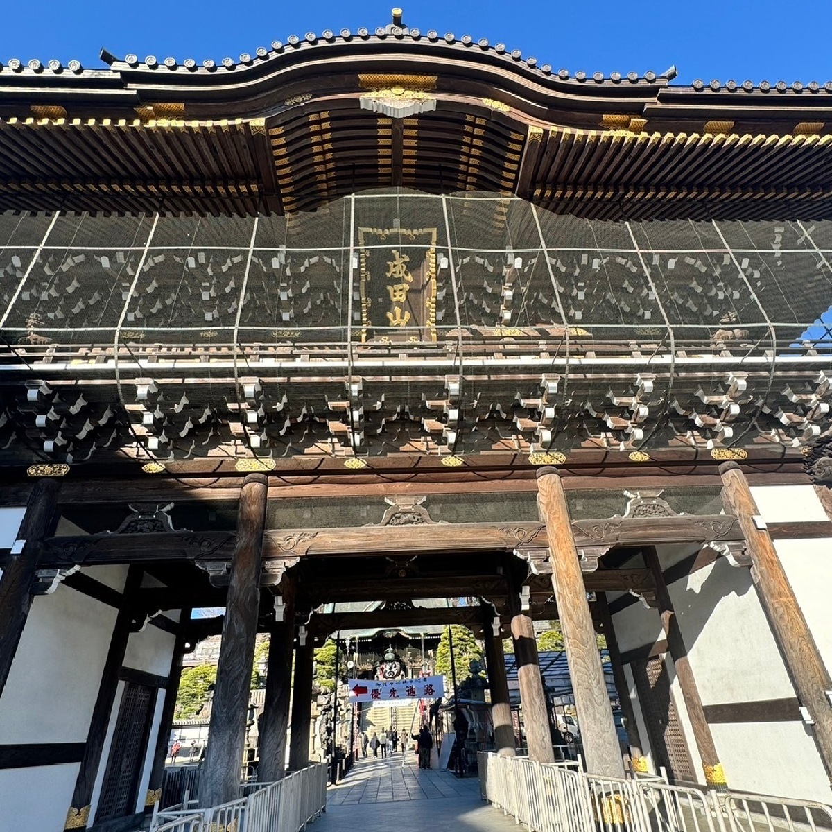 成田山新勝寺に年末詣をして来ました