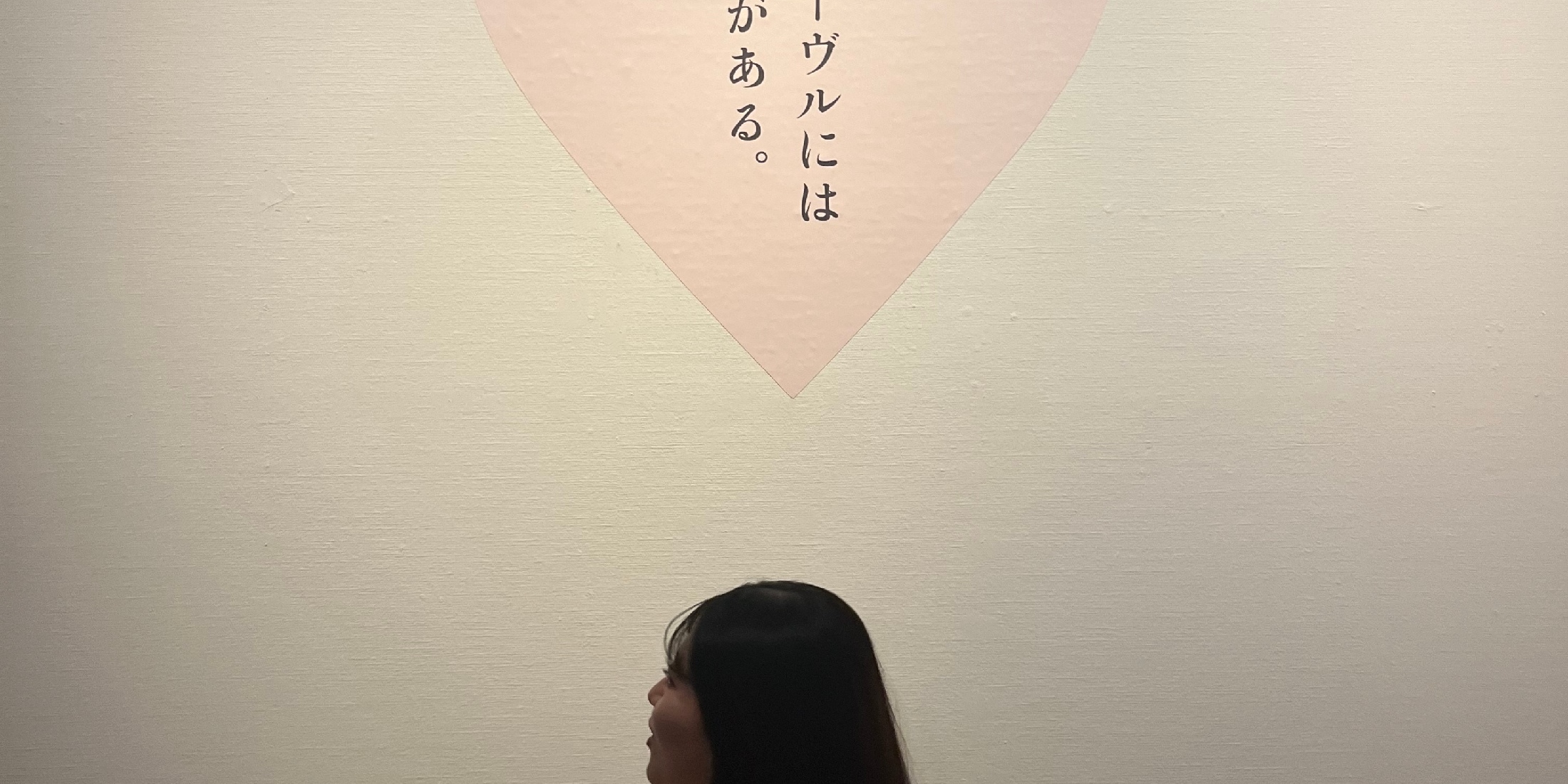 【美術館】愛をテーマに描かれた名作が集結！ルーヴル美術館展 