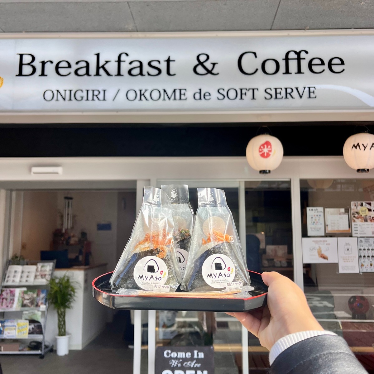 【和歌山｜田辺】こだわり素材のおにぎり専門店「MyAsa」おにぎり片手に熊野古道を歩こう