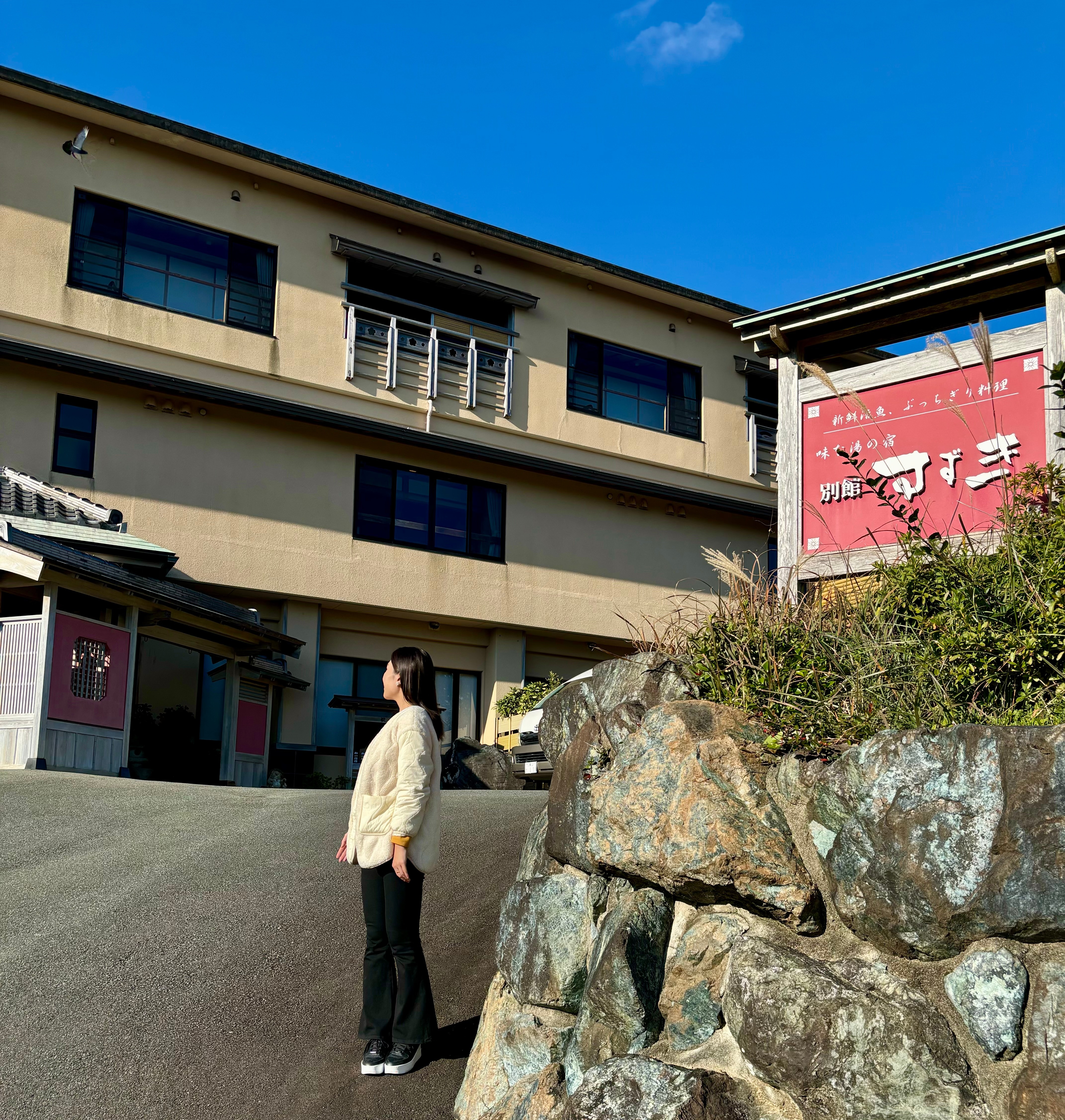 ぶっちぎり料理 別館すずき　外観