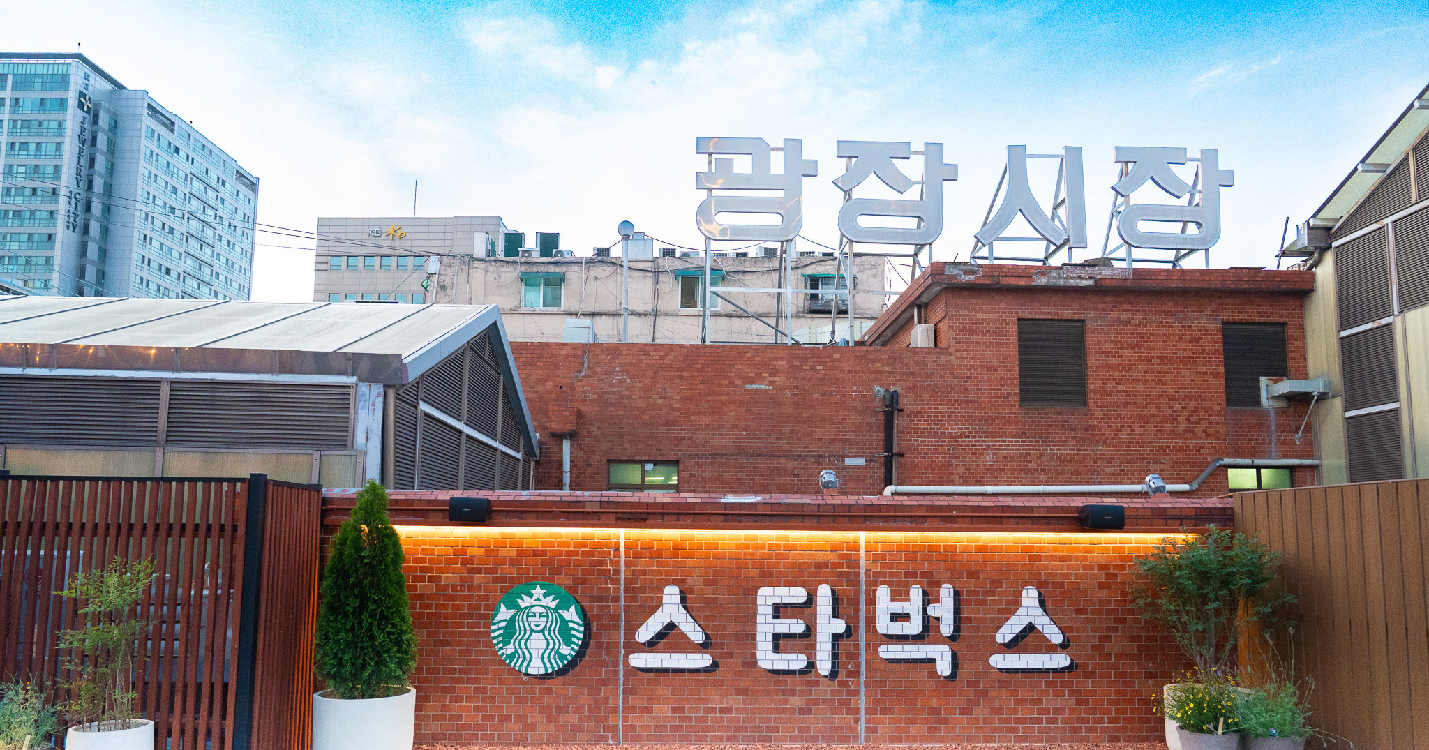 韓国スタバ スターバックス ブラウン コラボ 掛け時計 - メルカリ