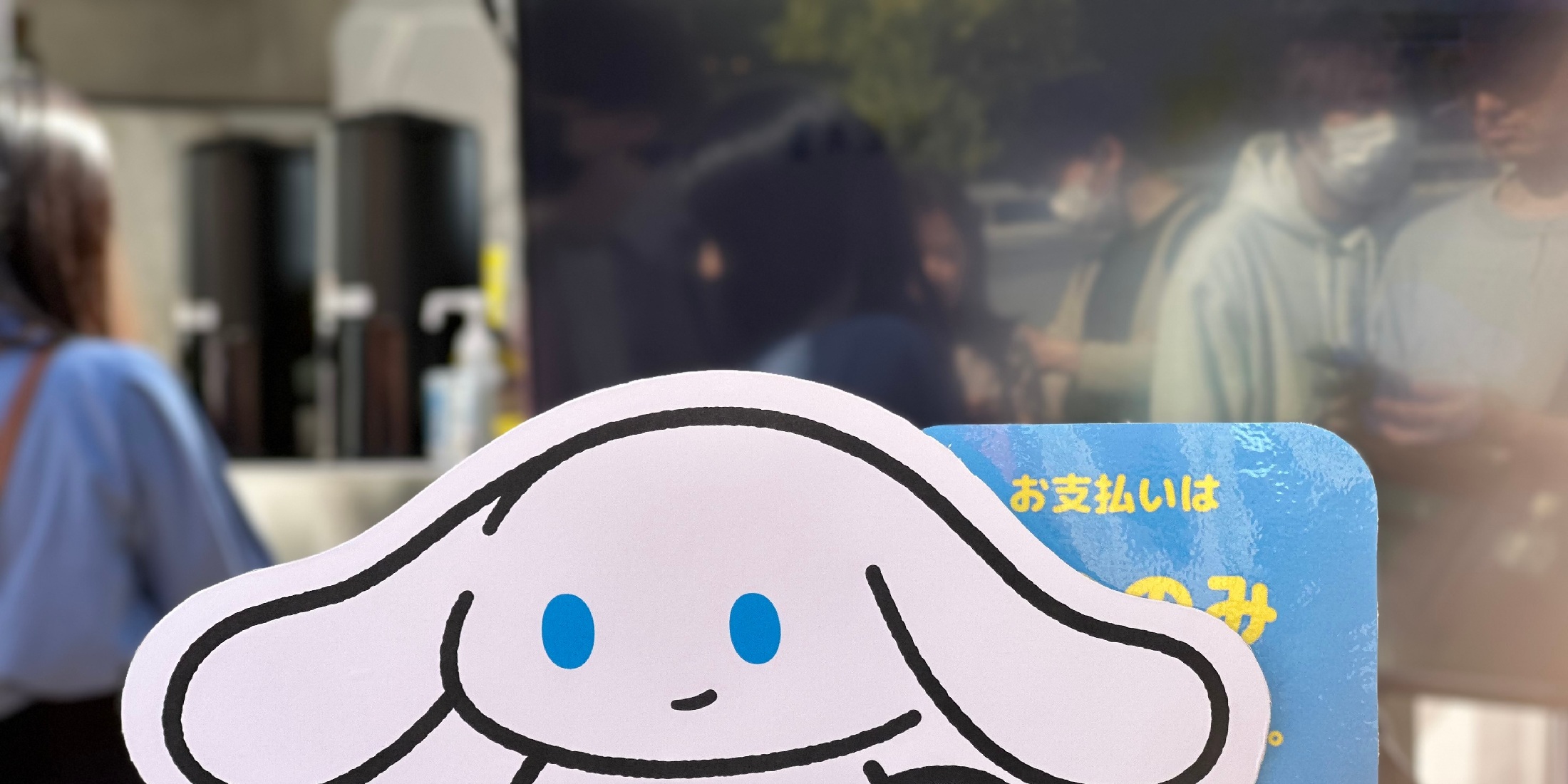 【サンリオ】アイシナモロール って知ってる？