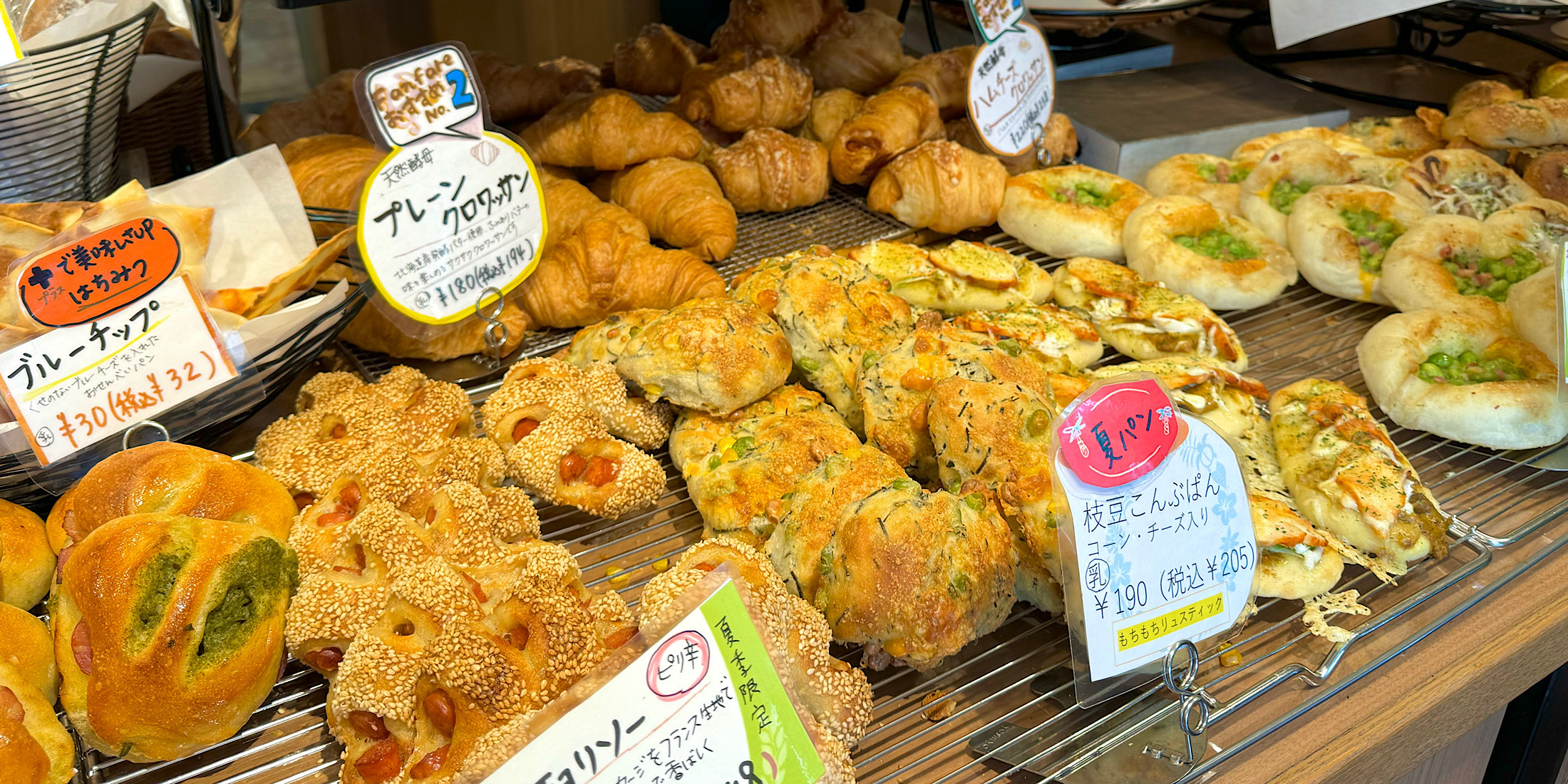 【石川】金沢屈指の人気店 200種類が並ぶパン屋さん《パン・ド・ファンファーレ》