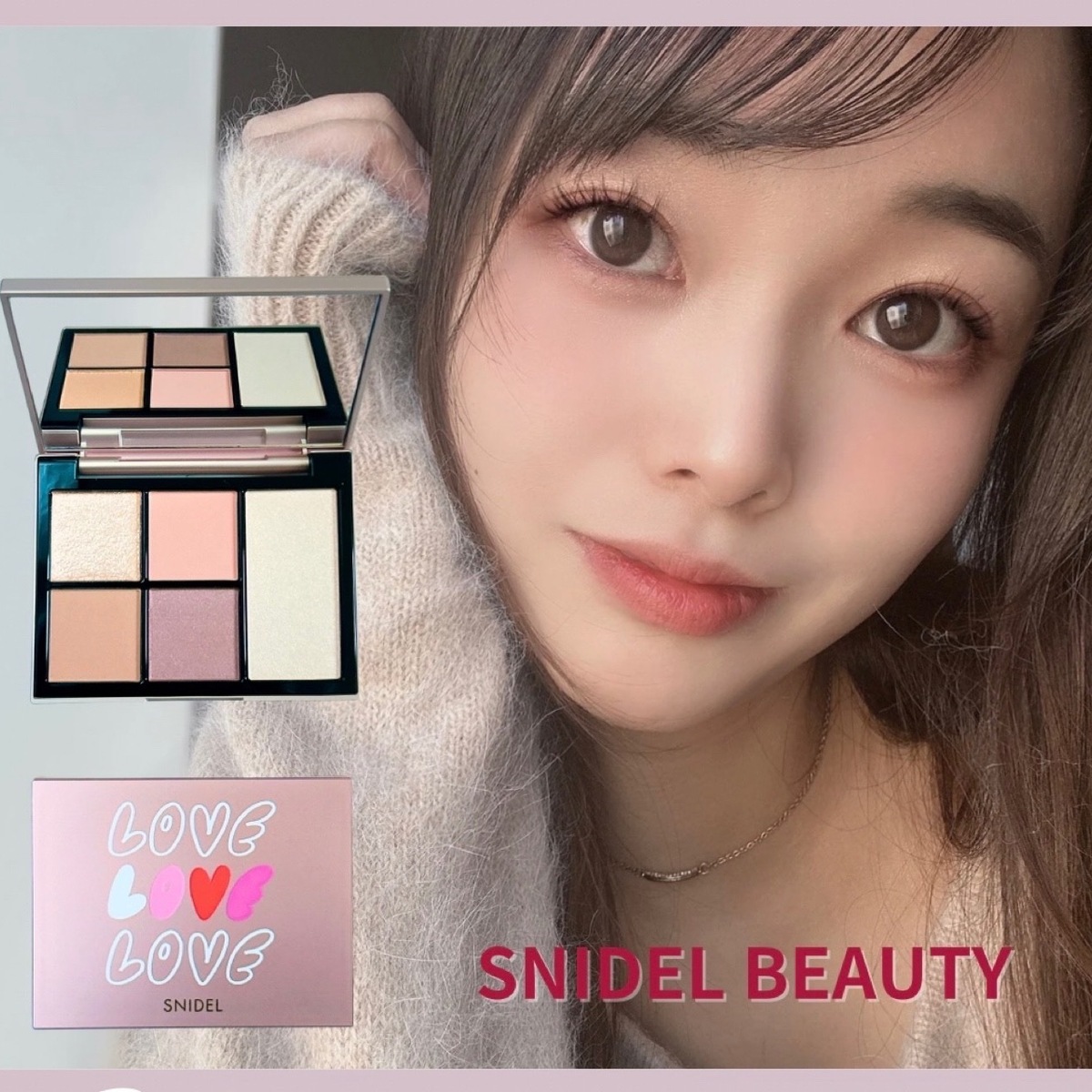 【新作コスメ】トレンドくすみピンクメイク＜2025 Valentine Collection＞ SNIDEL BEAUTYで大人可愛いメイクを˚✧