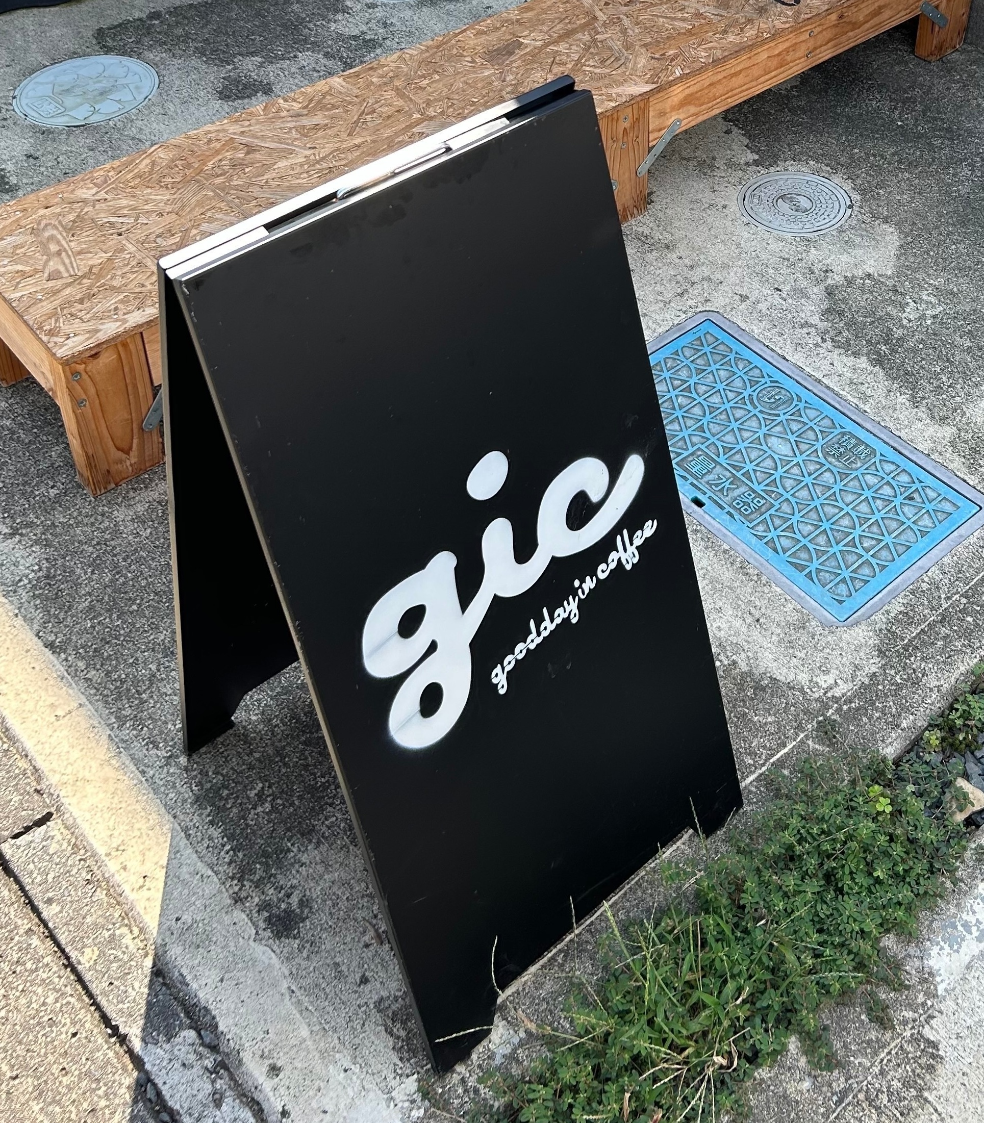 goodday in coffee　看板