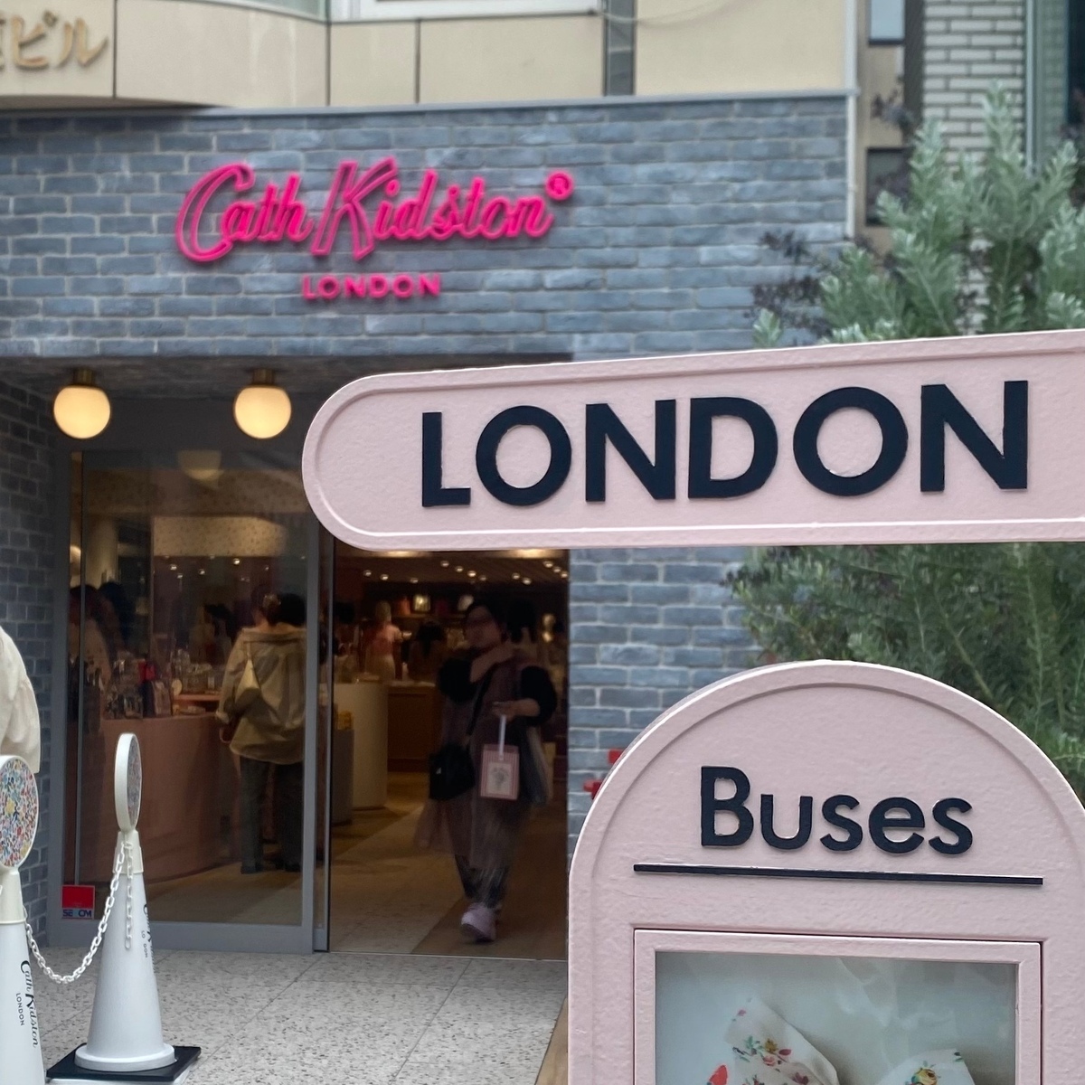 【日常】キットソン、アサイー、最近のプライベートと6月に入って