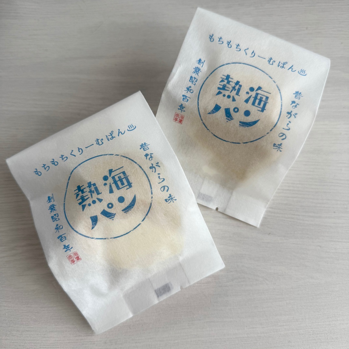 【熱海】熱海土産の新定番！もちもち新食感が癖になるクリームパン「熱海パン」をご紹介