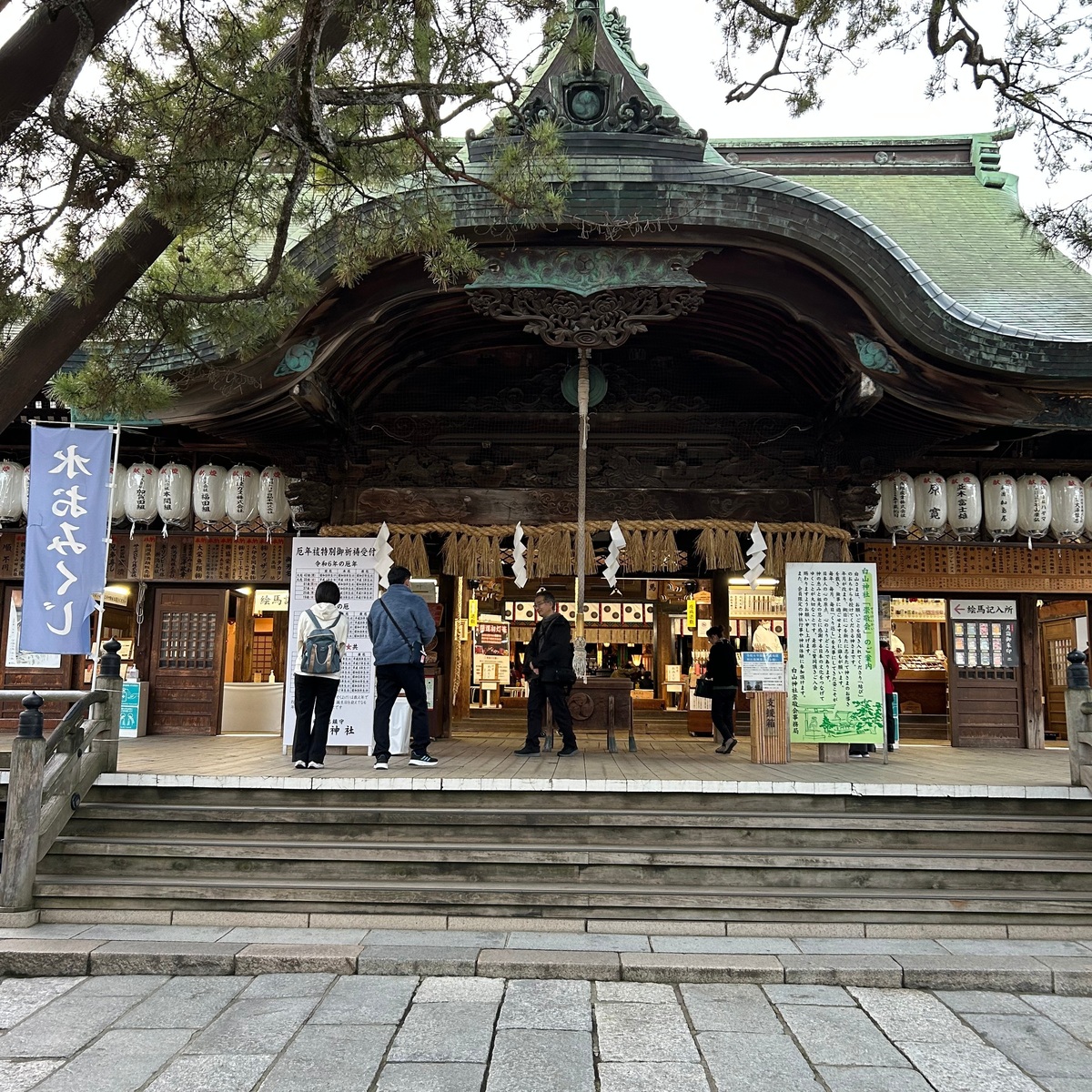 【大好き新潟旅】絶対に外せない新潟のパワースポット！白山神社へ！