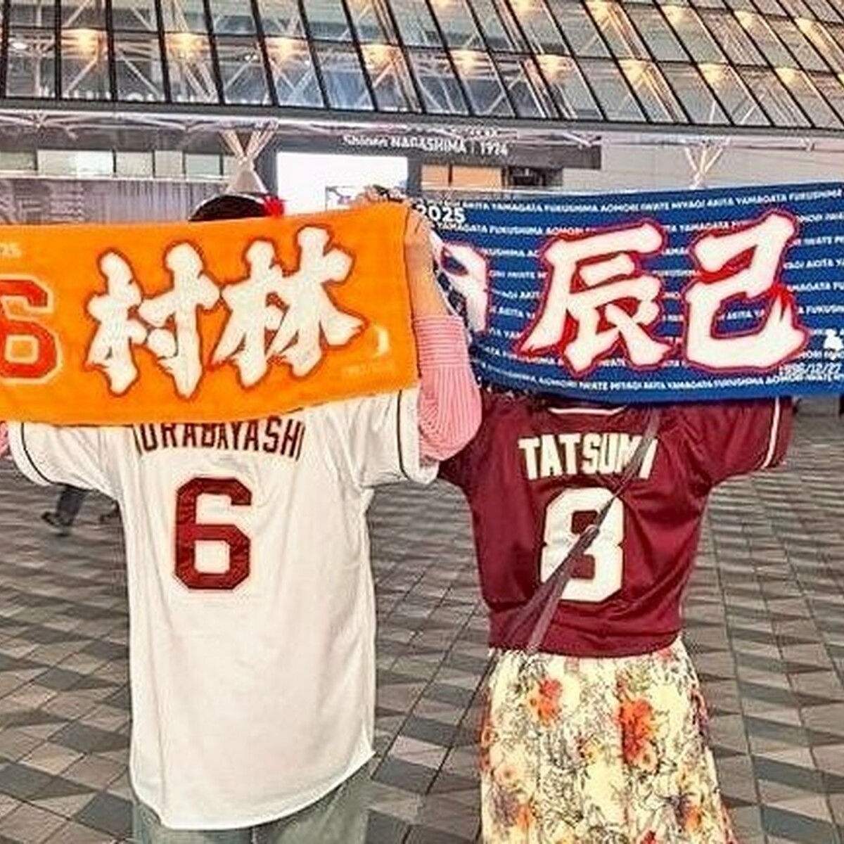 楽天スーパーナイター！東京Dが楽天カラーに染まった夜🌙