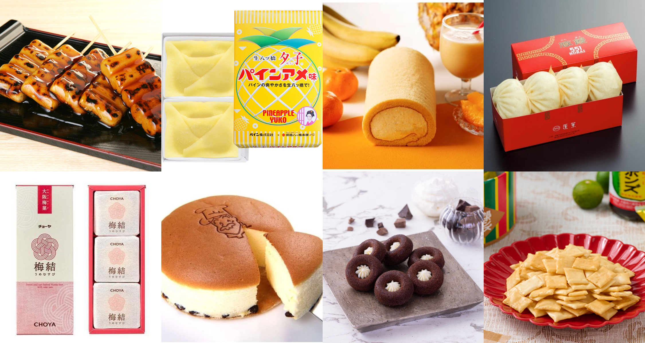 【2025年】伊丹空港おみやげ13選！ おすすめグルメ＆お菓子を発表